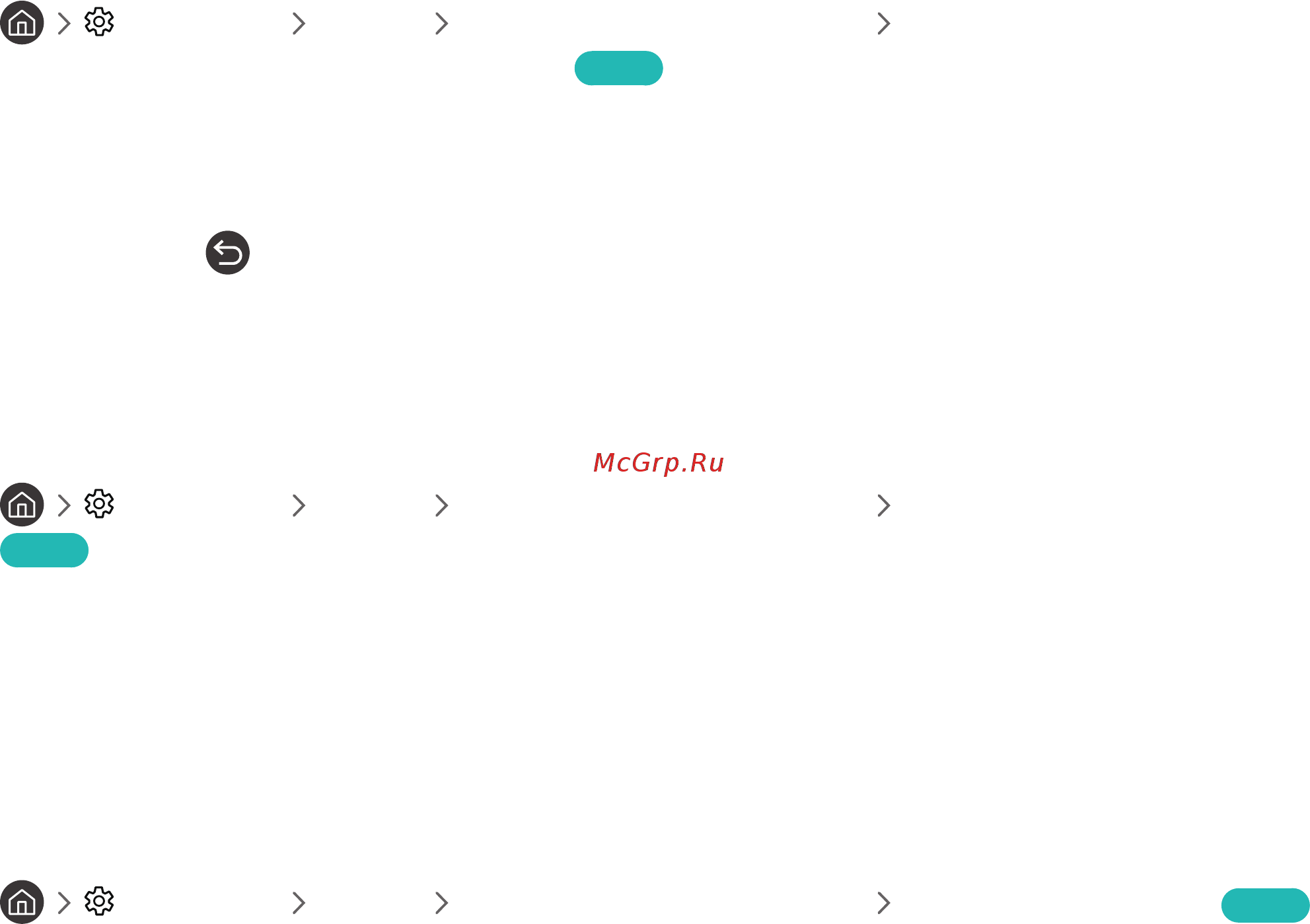 Samsung UE65NU7470U [116/188] Информация о меню телевизора