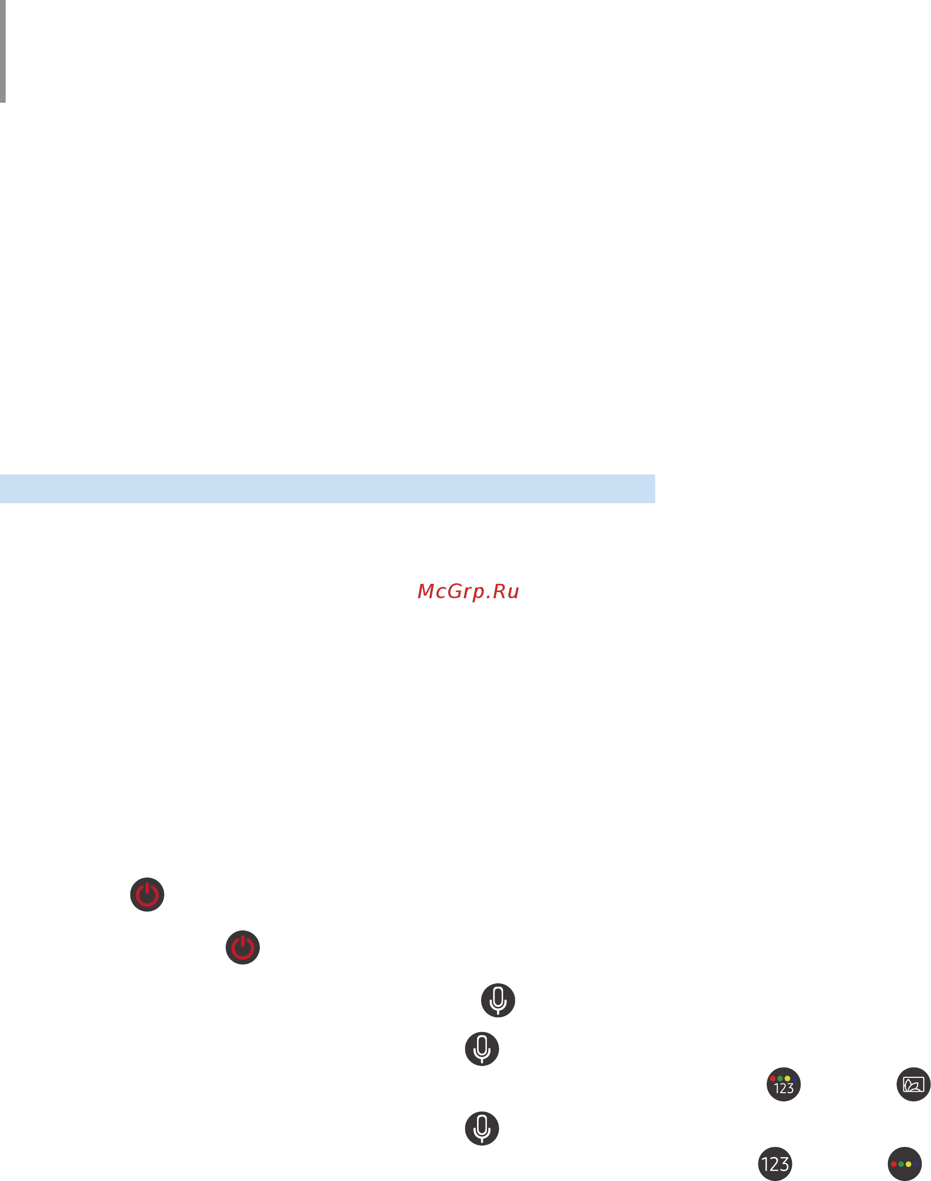 Samsung UE65NU7470U [164/188] Ориентация пульта интеллектуальный пульт ду samsung