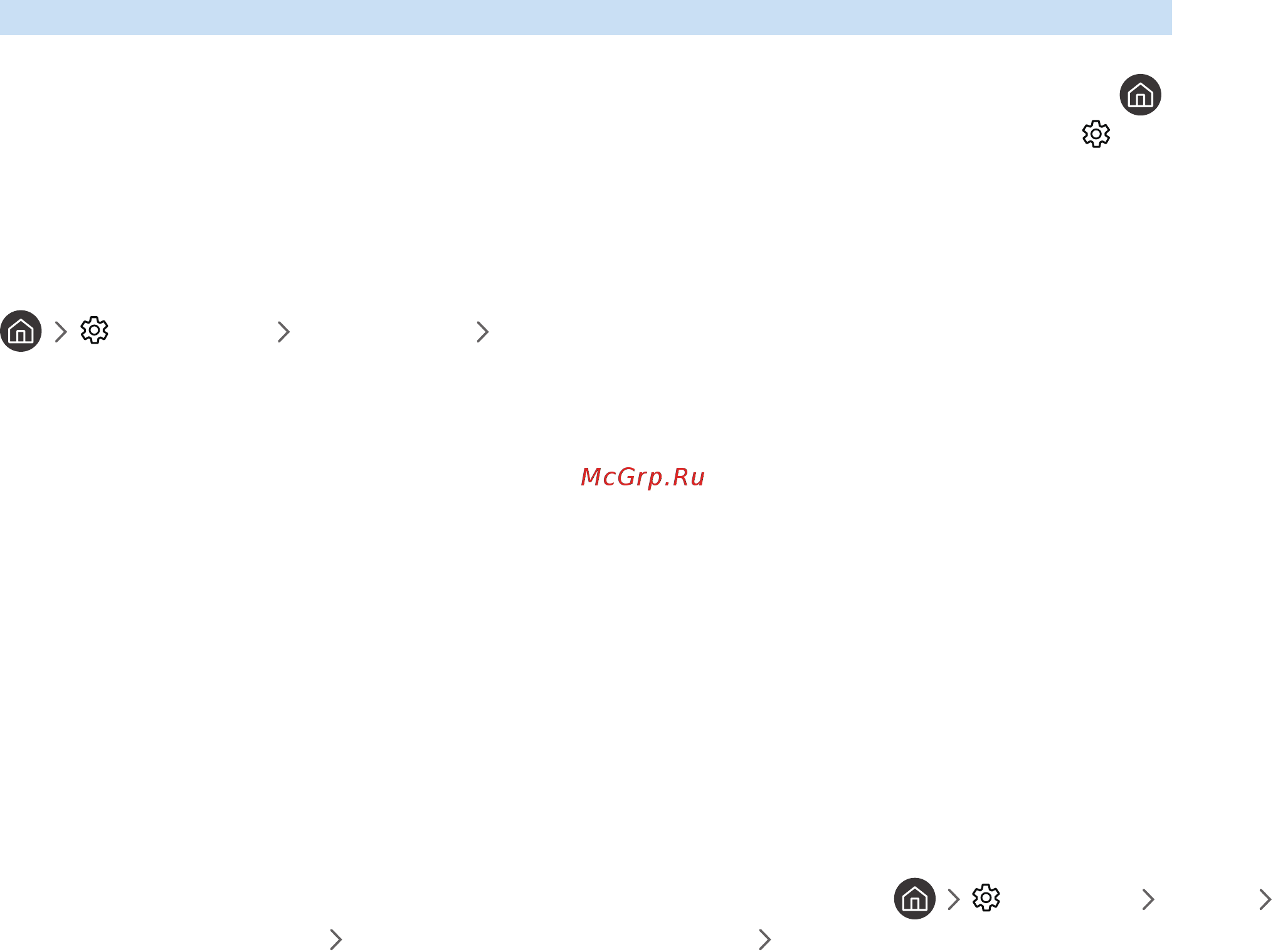 Samsung UE65NU7470U [187/188] Настройки поддержка открыть e manual
