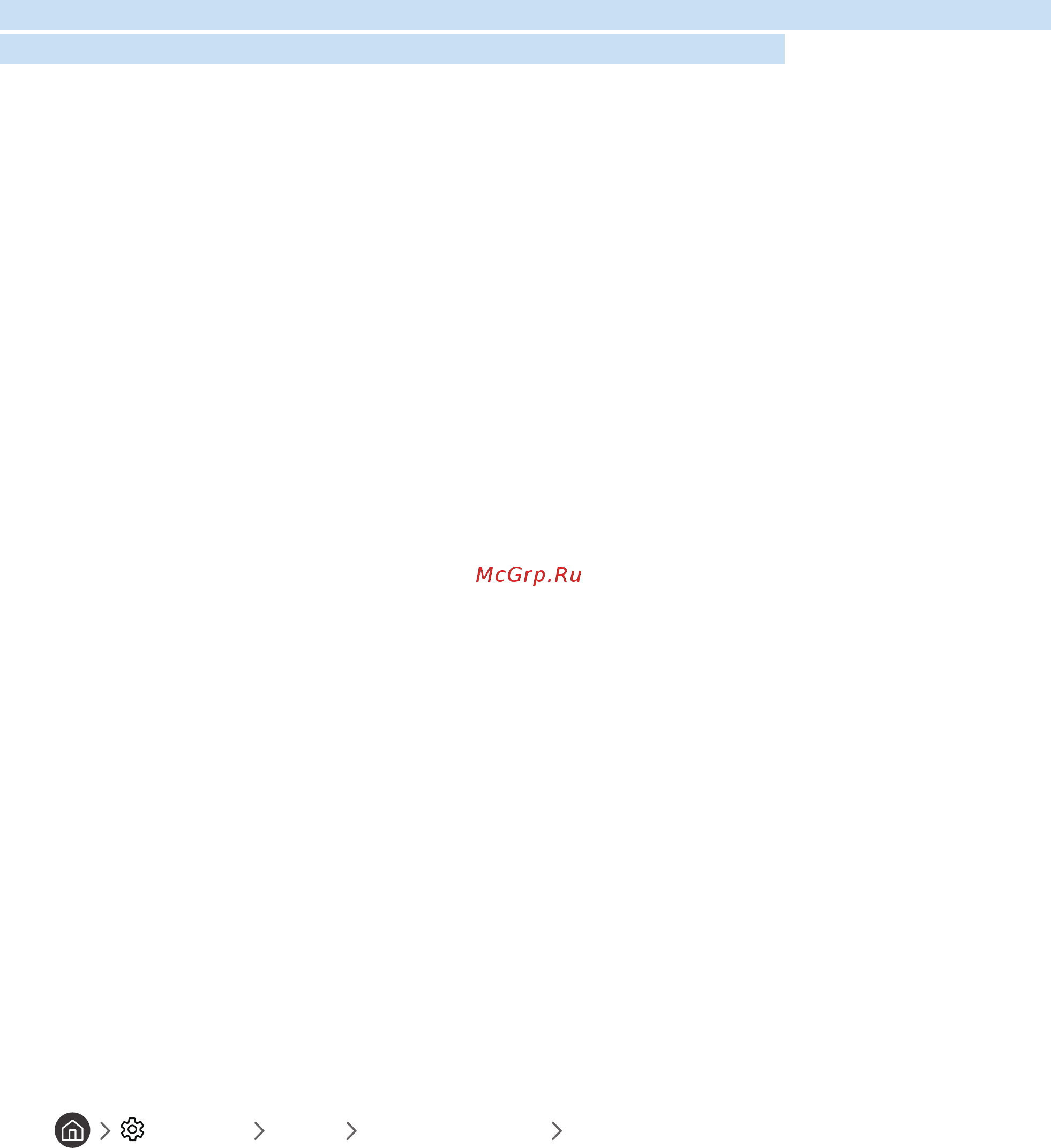 Samsung UE65NU7400U [33/188] Подключение мобильное устройство