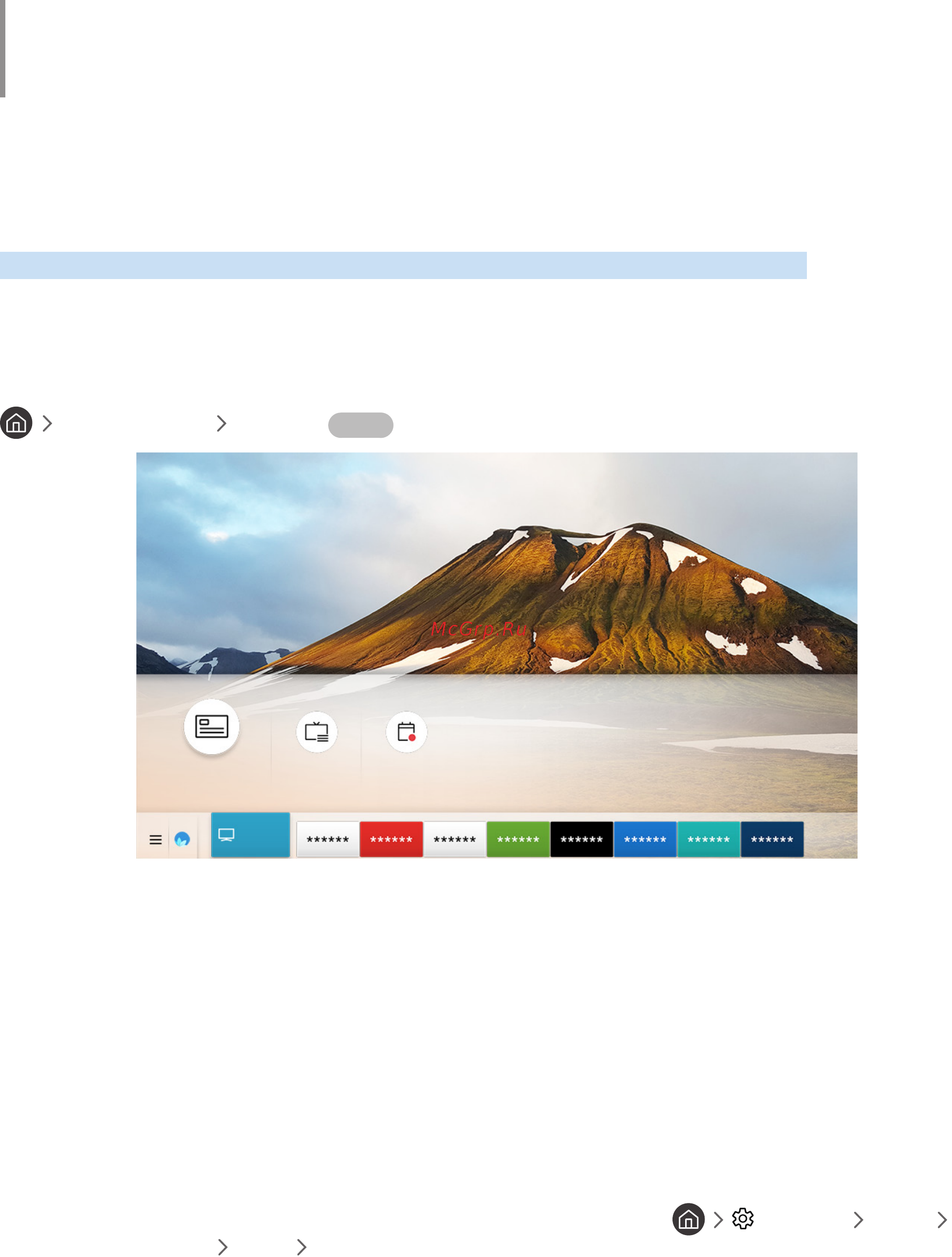 Samsung UE65NU7400U [80/188] Использование телегида