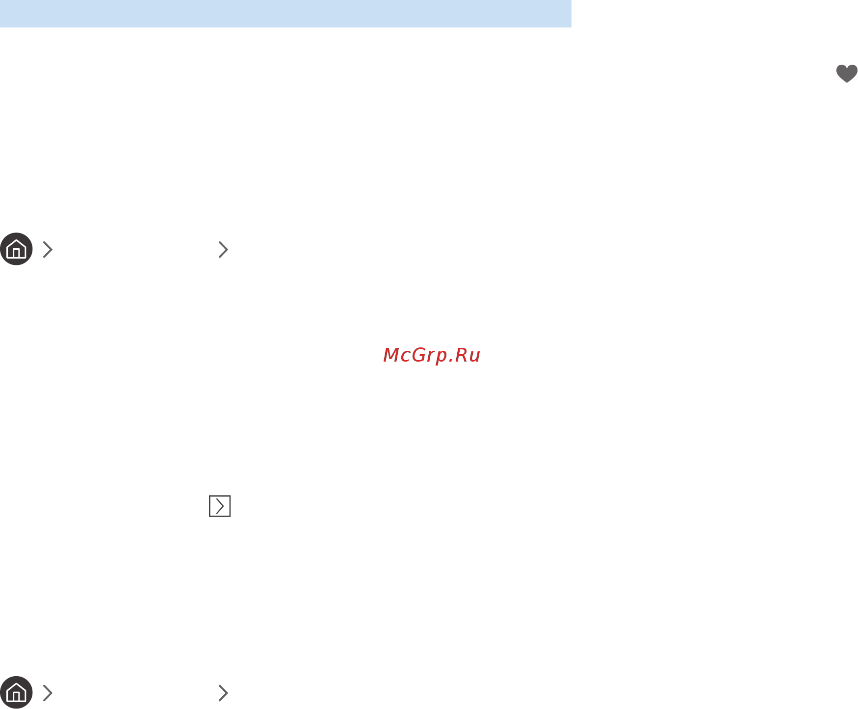 Samsung UE65NU7400U [90/188] Создание личного списка избранного