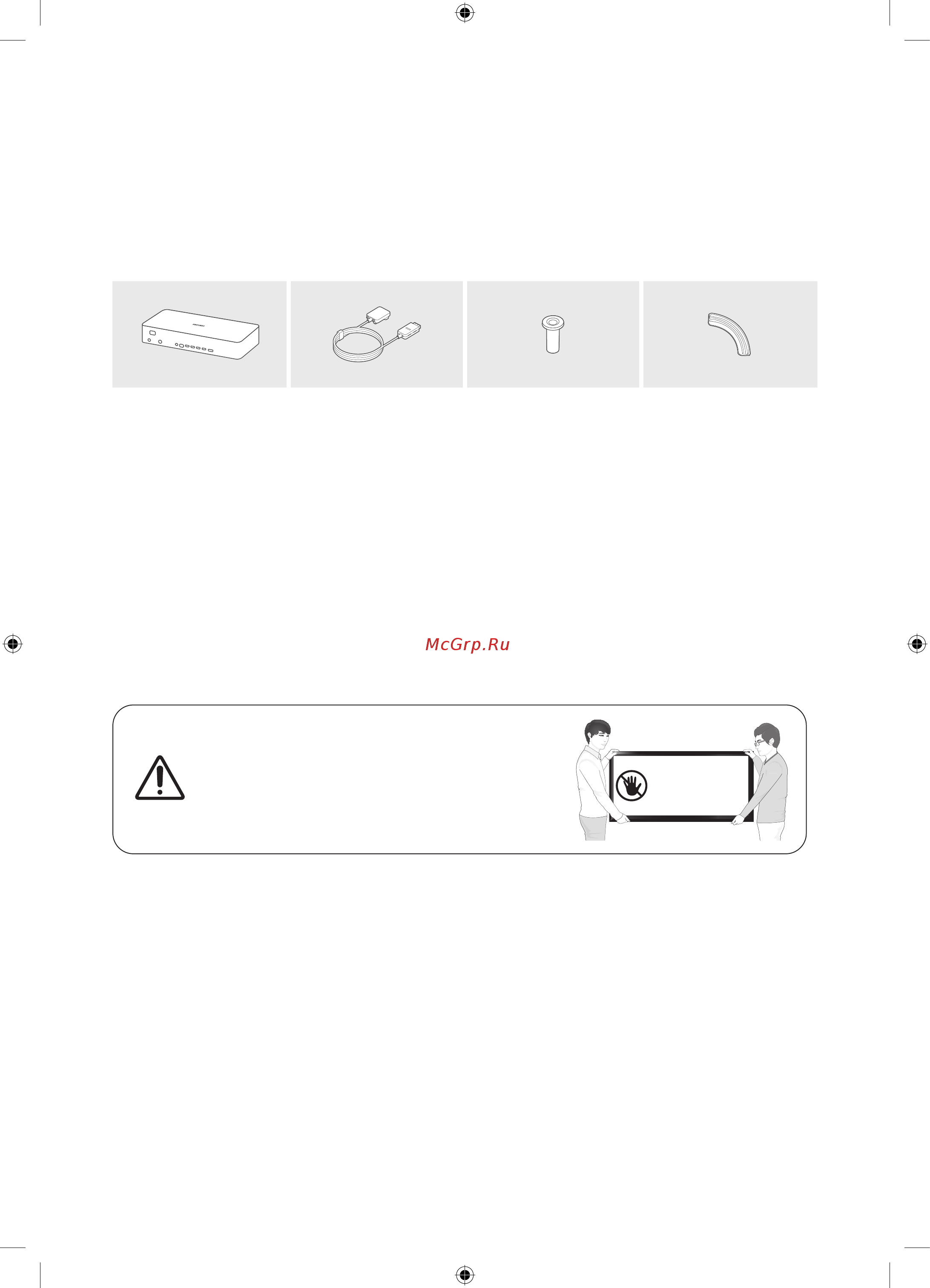 Samsung QE55Q7F [30/48] What s in the box