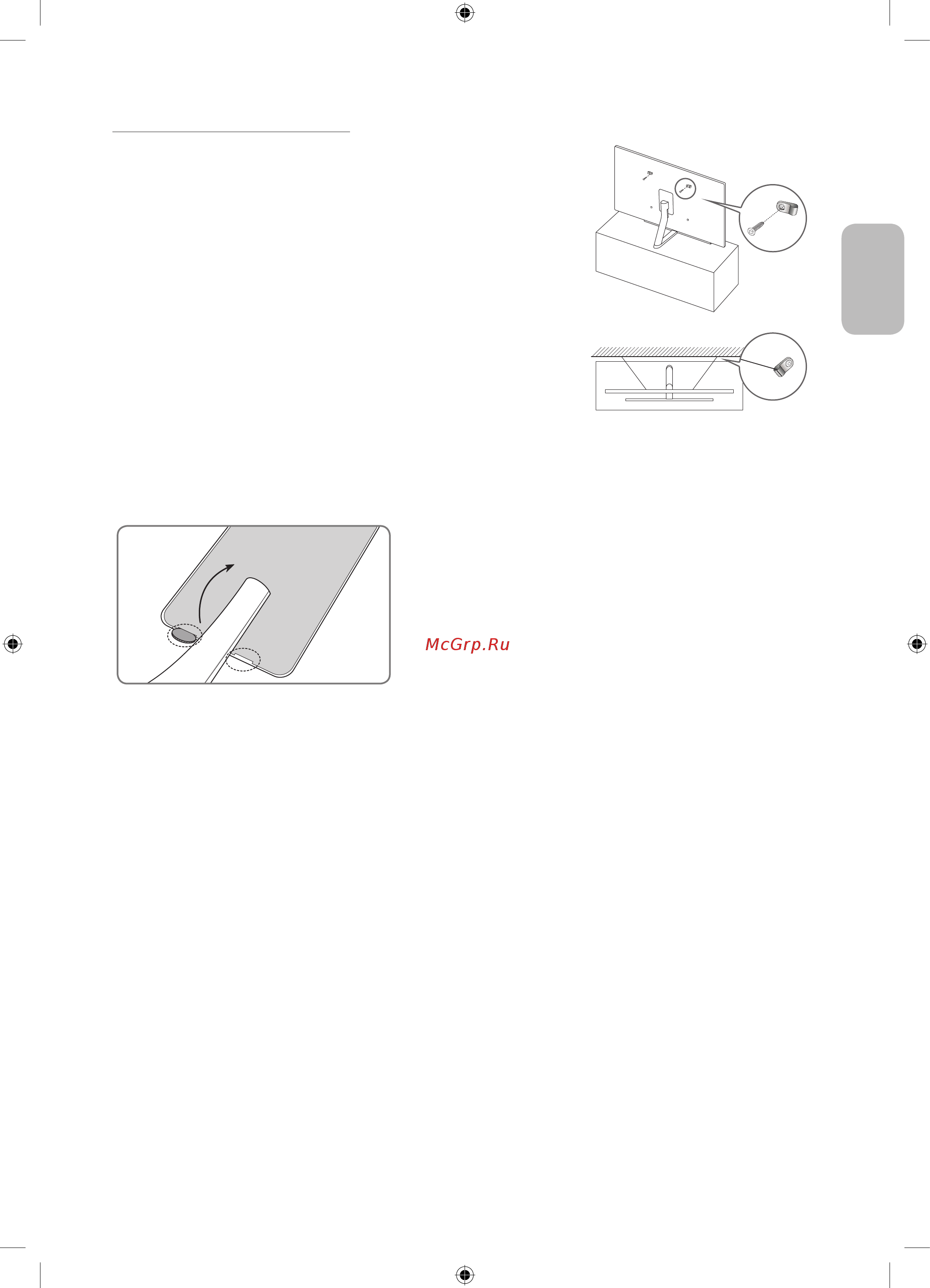 Samsung QE55Q7F [35/48] Detaching the clean back stand cover from the tv