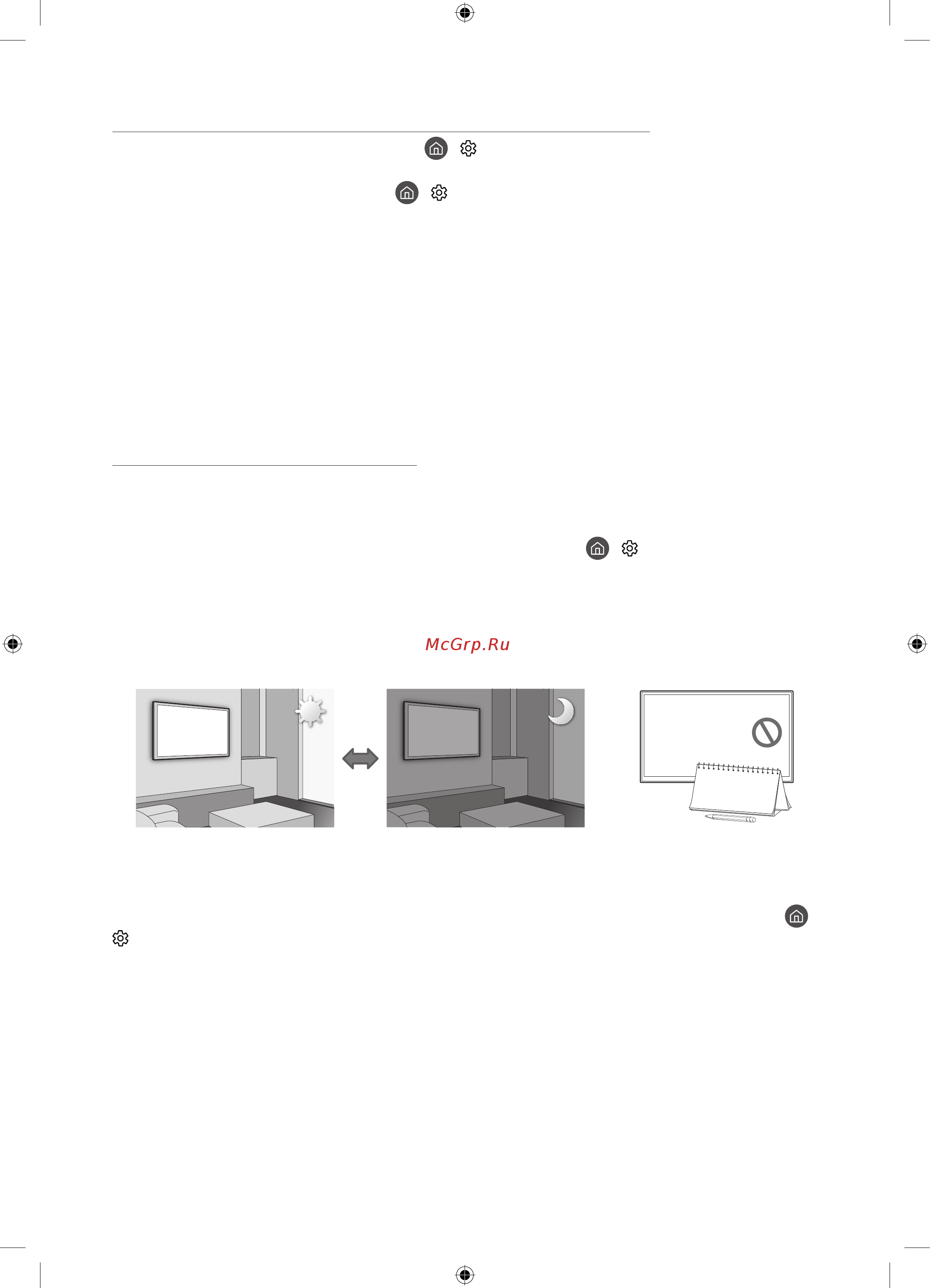 Samsung QE65Q7F [18/48] Датчик экономного режима и яркость экрана