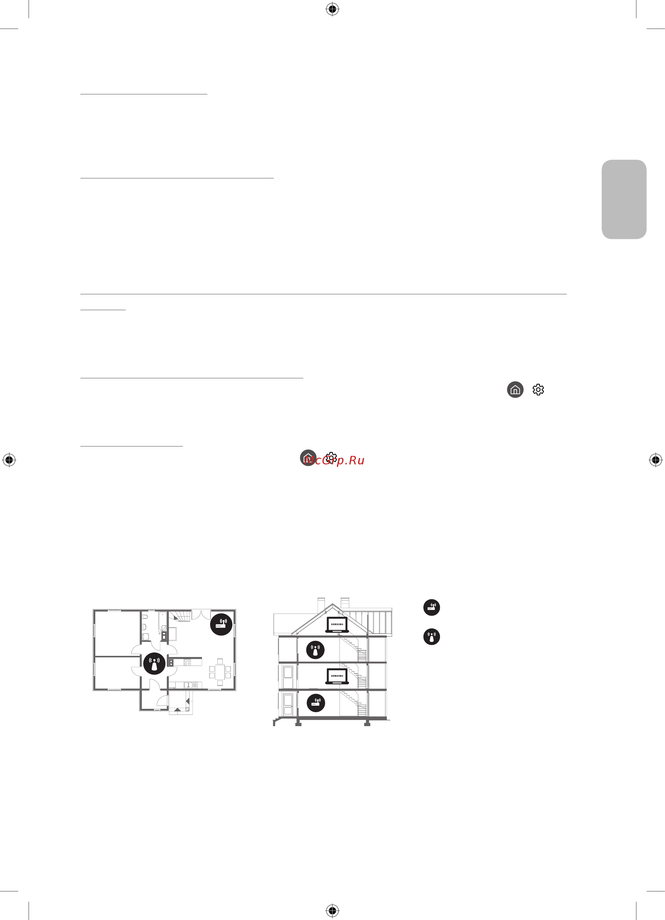 Samsung QE65Q7F [41/48] Intermittent wi fi