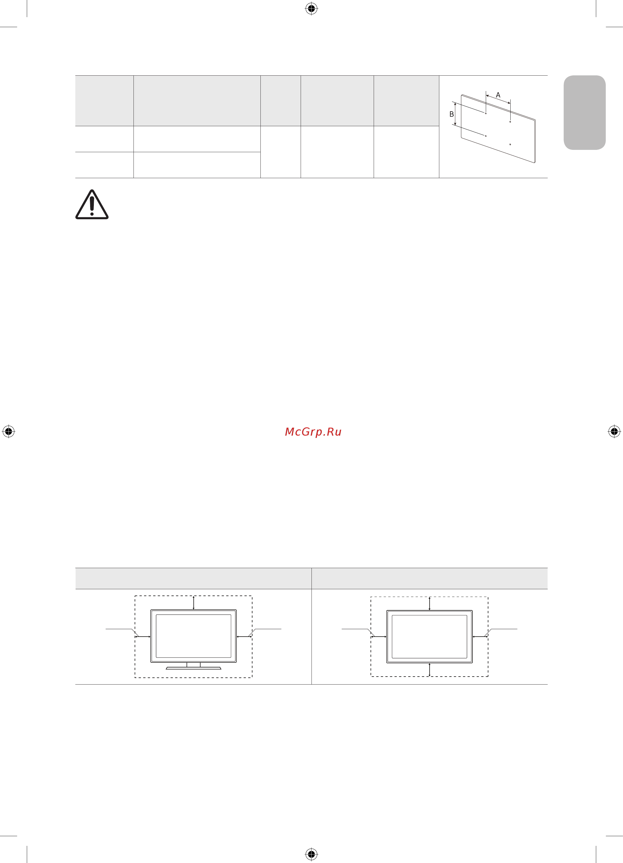 Samsung QE75Q7F (2018) [9/48] Установка на подставку установка на настенное крепление