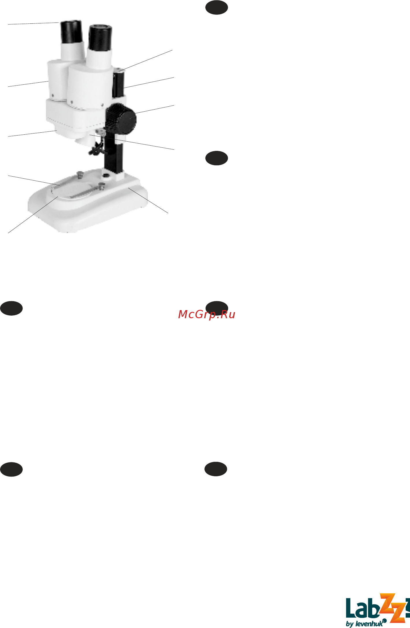 Levenhuk LabZZ M4 (70789) Инструкция по эксплуатации онлайн [3/20] 586991