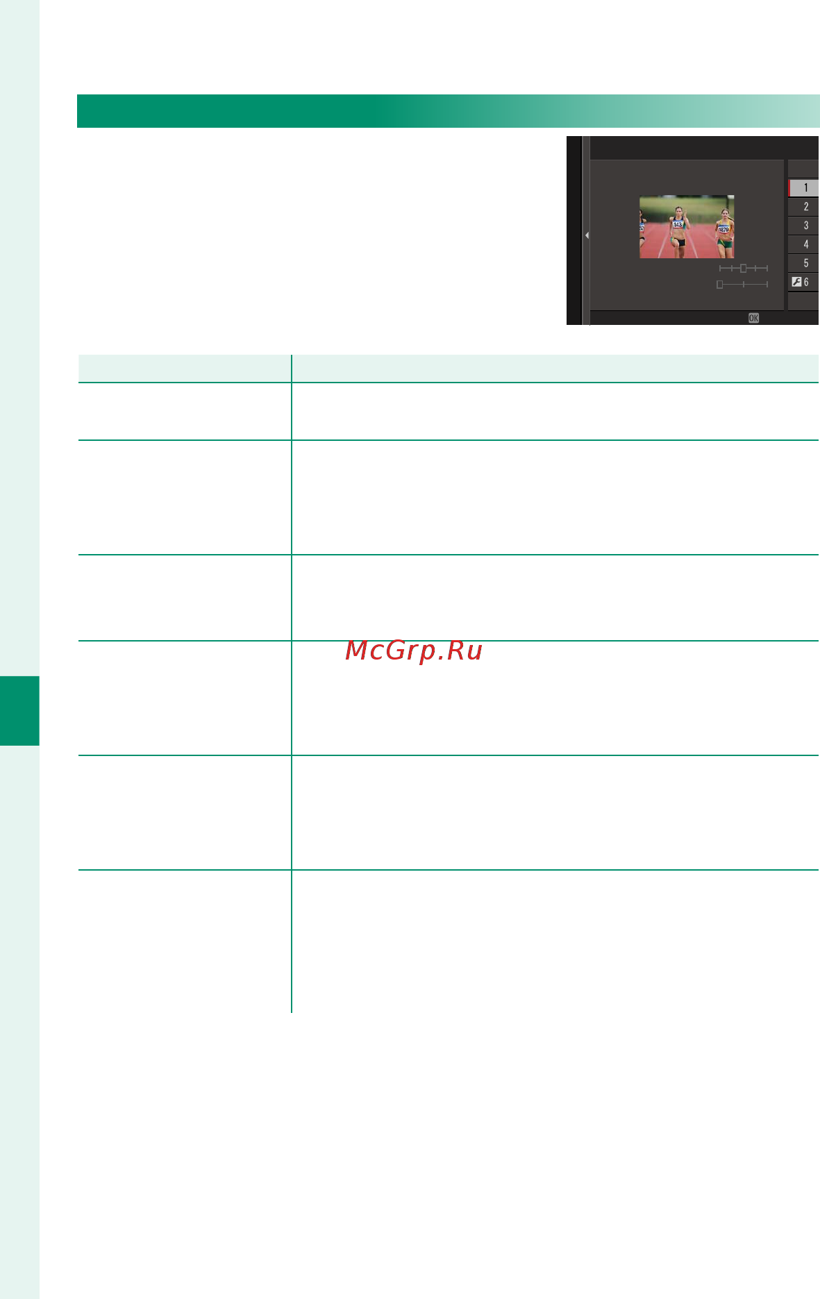 Fujifilm FFX-X-H1-RU Black [130/308] Настройки af c