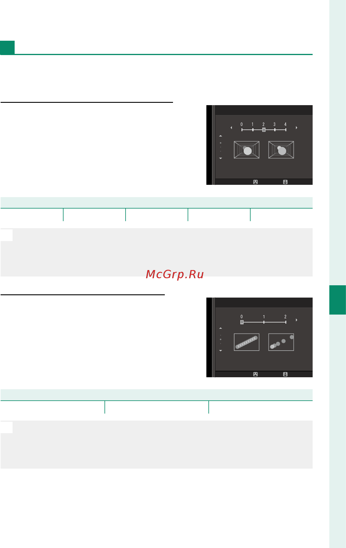 Fujifilm FFX-X-H1-RU Black [131/308] Параметры отслеживания фокуса