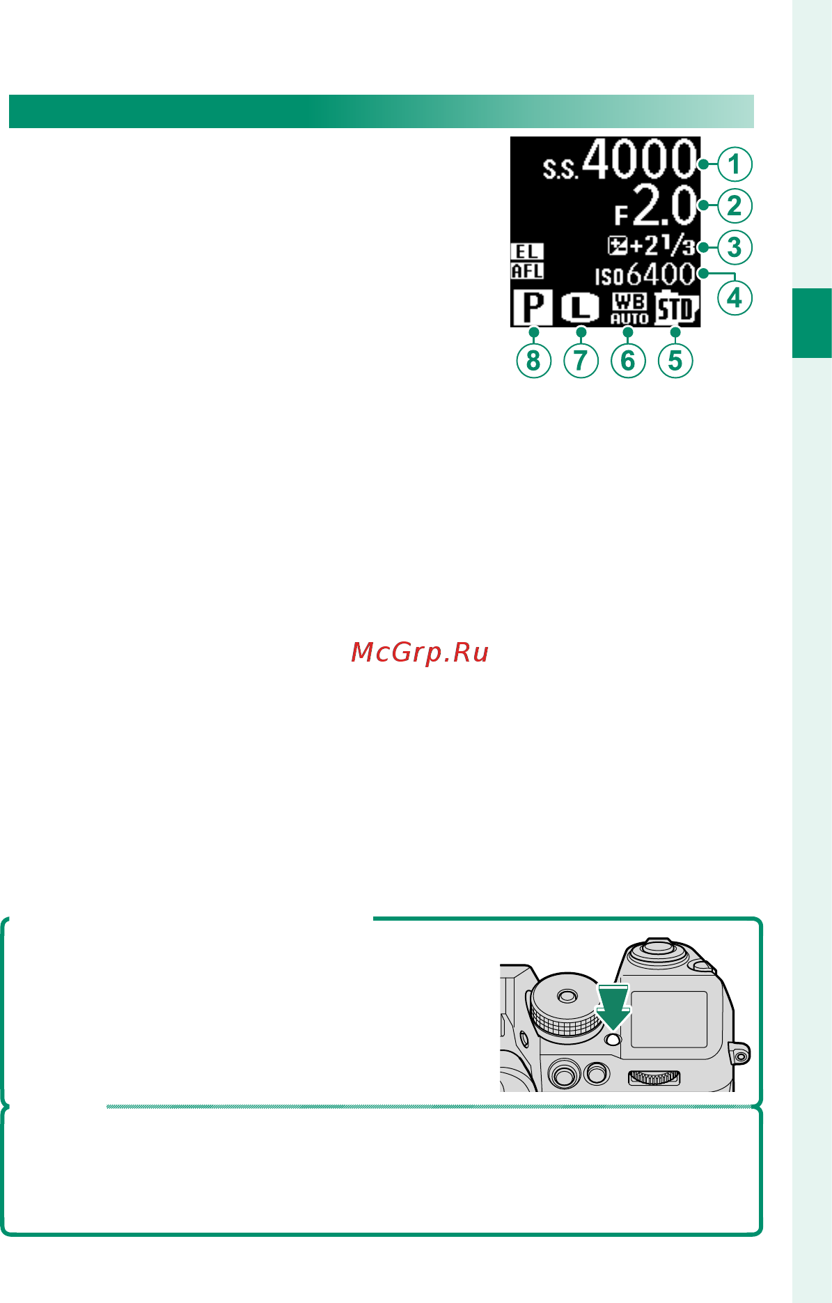 Fujifilm FFX-X-H1-RU Black [37/308] Вспомогательный жк монитор