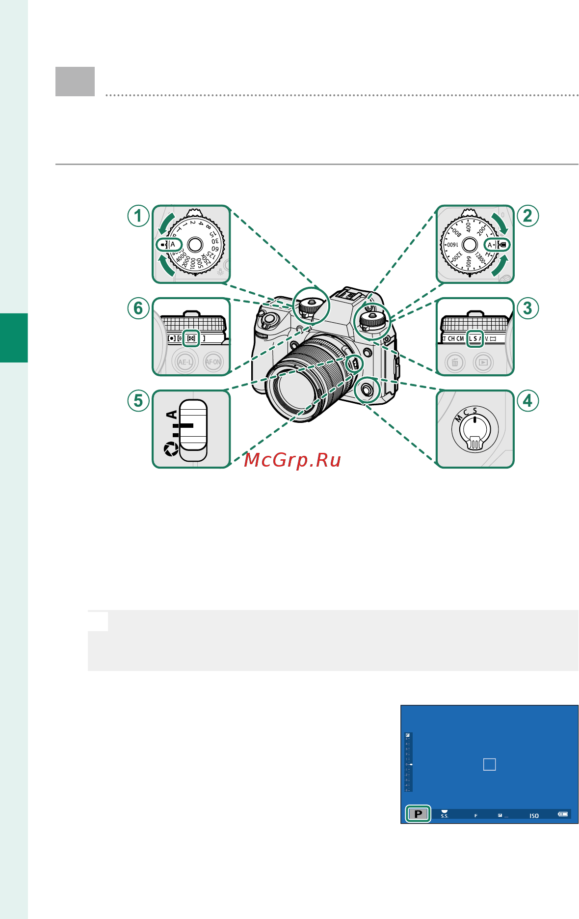 Fujifilm FFX-X-H1-RU Black [62/308] Фотосъемка режим p