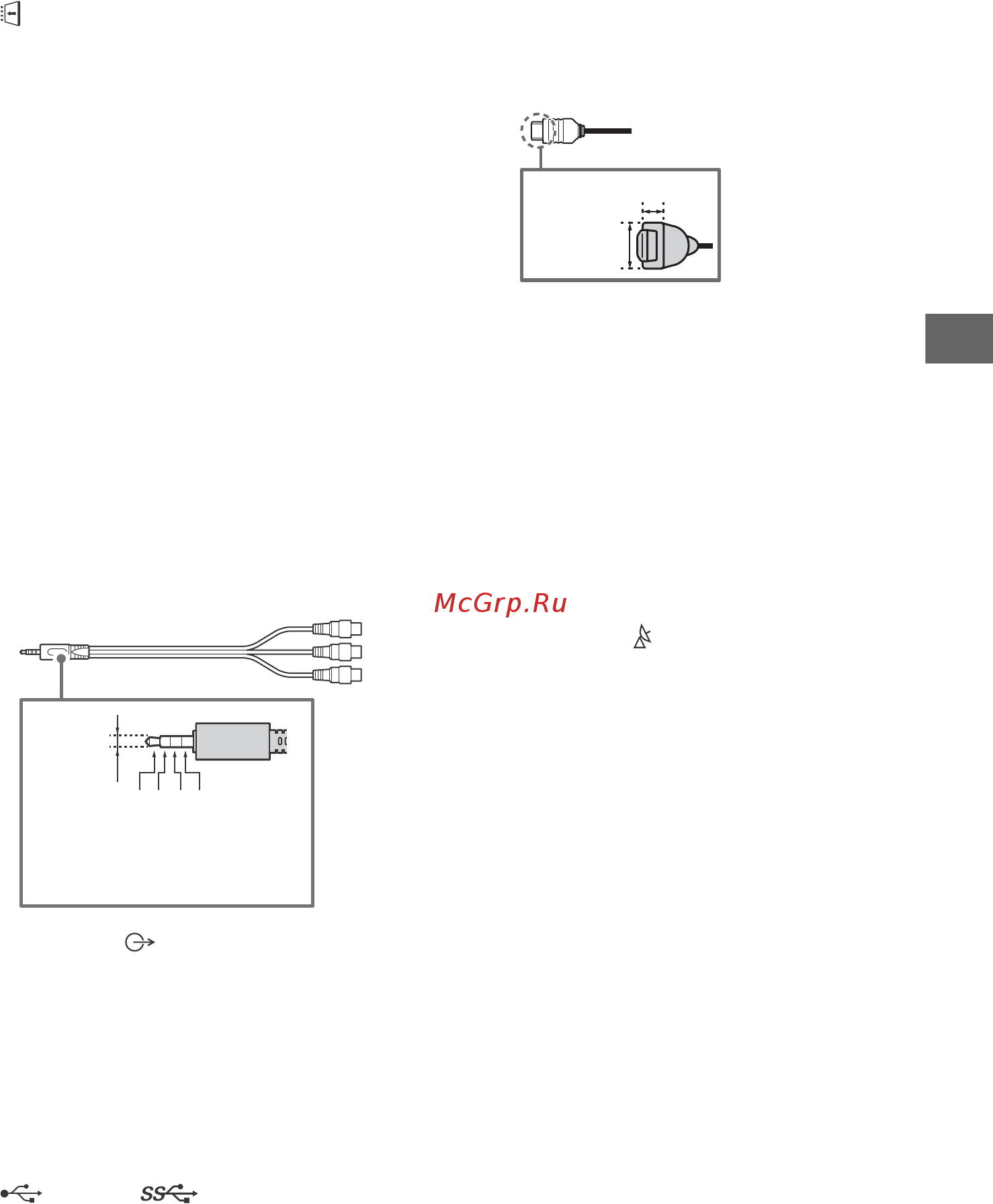 Sony KD49XF9005BR2 [31/40] Антени