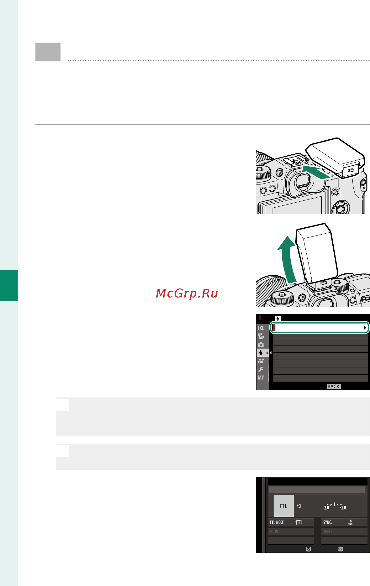 Fujifilm X-H1 Body with Battery Grip Kit [110/308] Фотосъемка со вспышкой