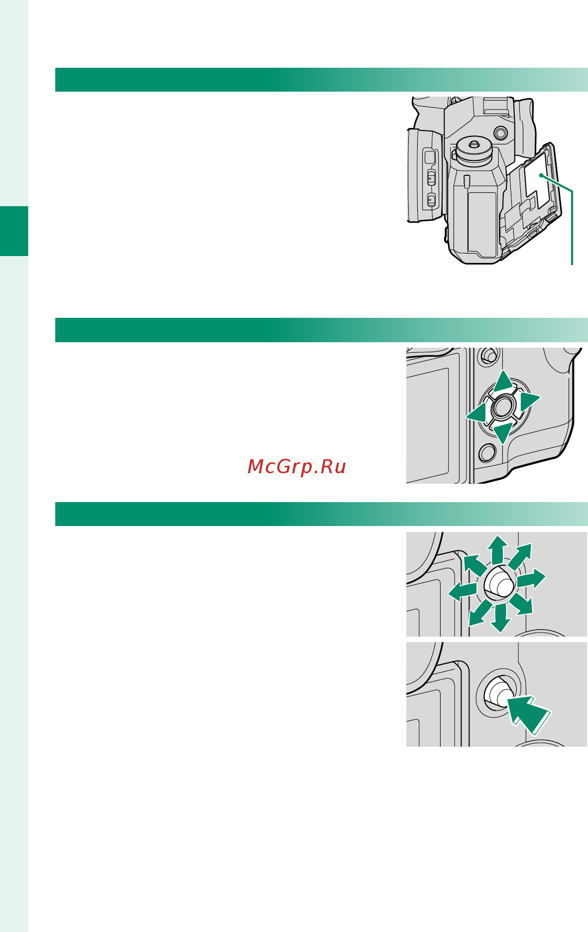Fujifilm X-H1 Body with Battery Grip Kit [22/308] Регулятор фокусировки