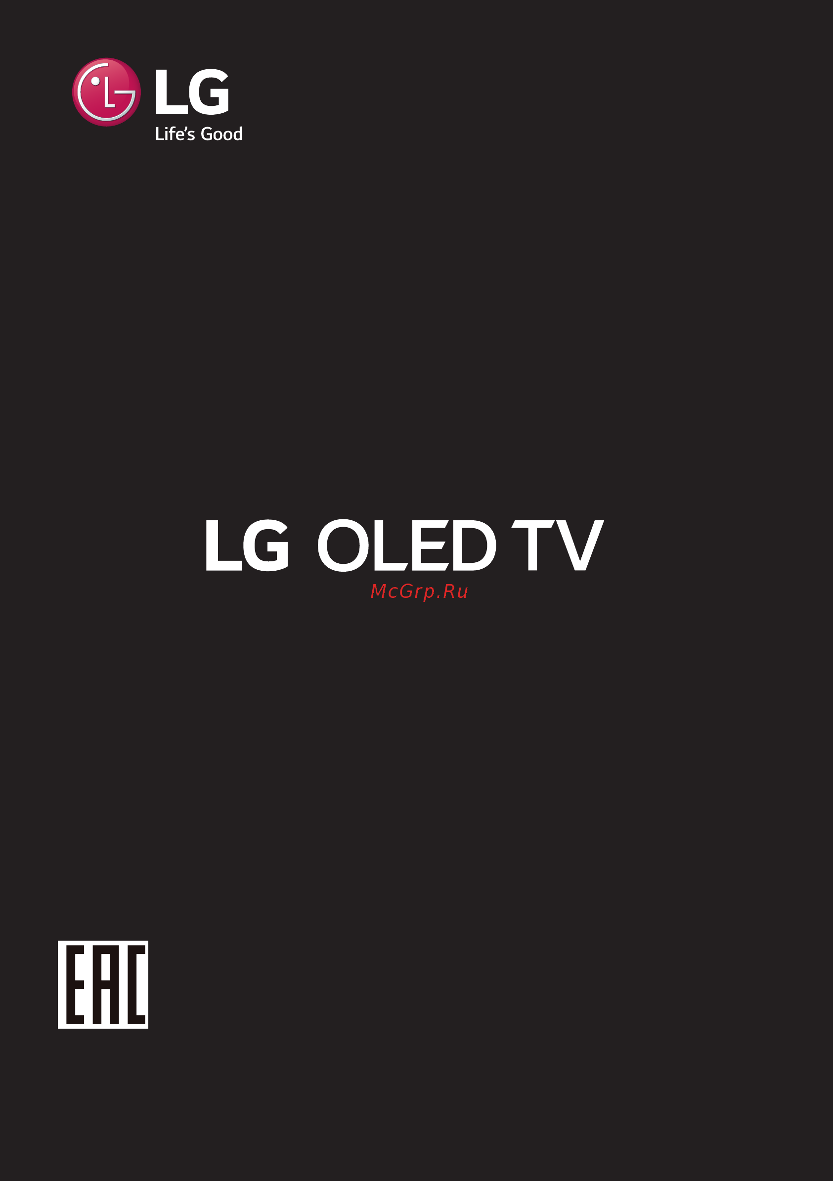 LG OLED65E8 [3/29] Руководство по технике безопасности