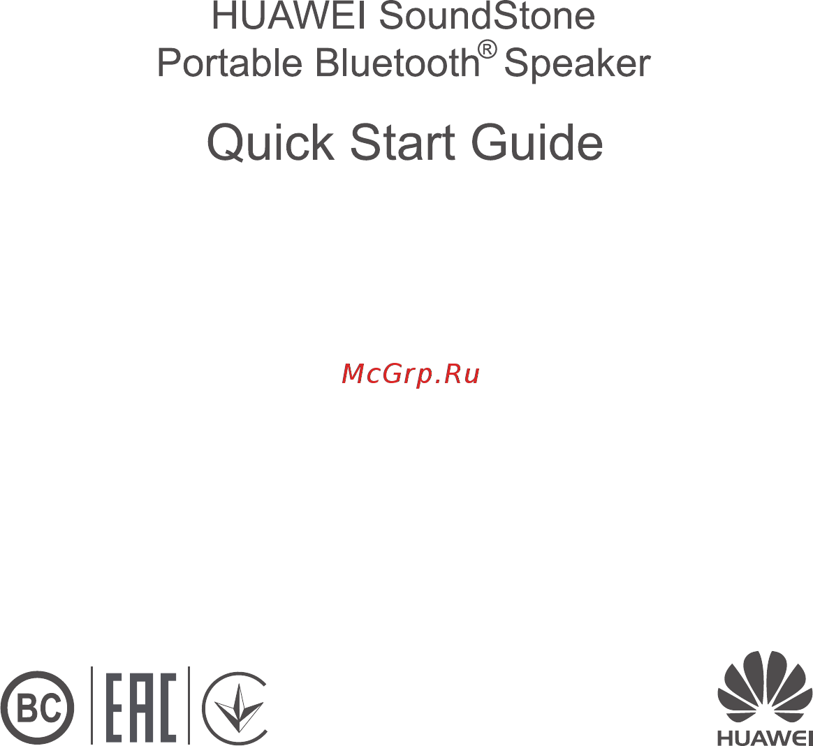 Huawei CM51 Grey Инструкция по эксплуатации онлайн