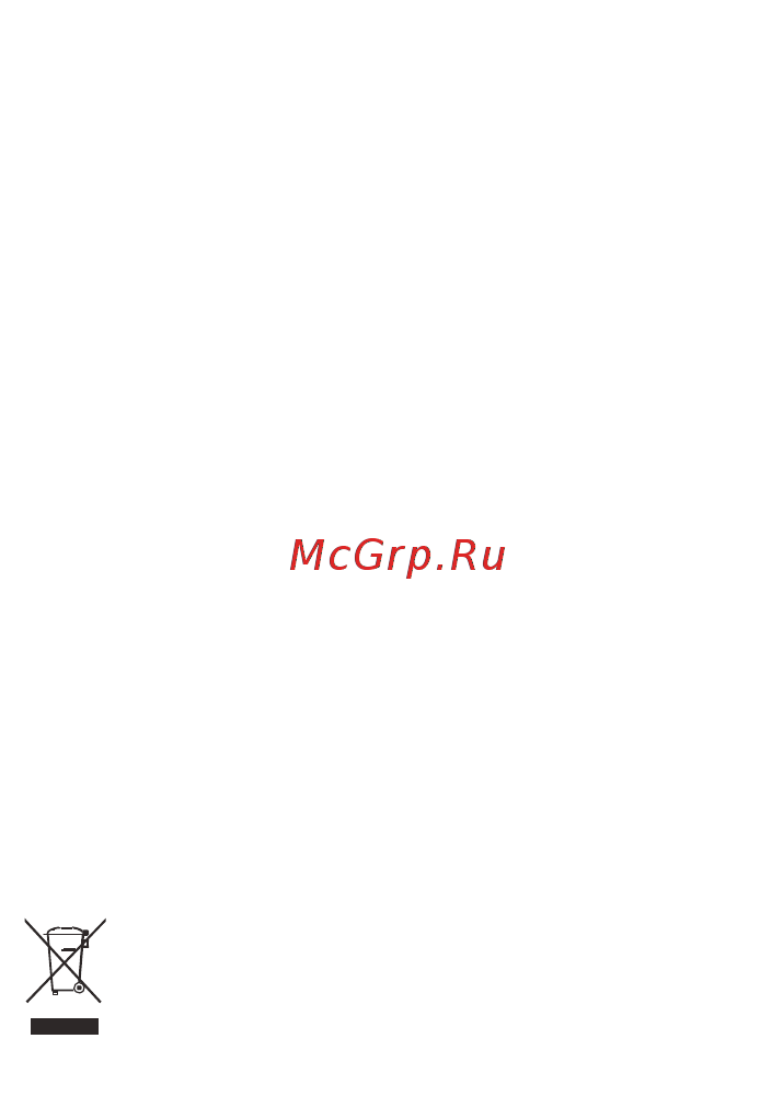 Huawei Medipad T3 7 53010ADP [18/20] Аксессуары