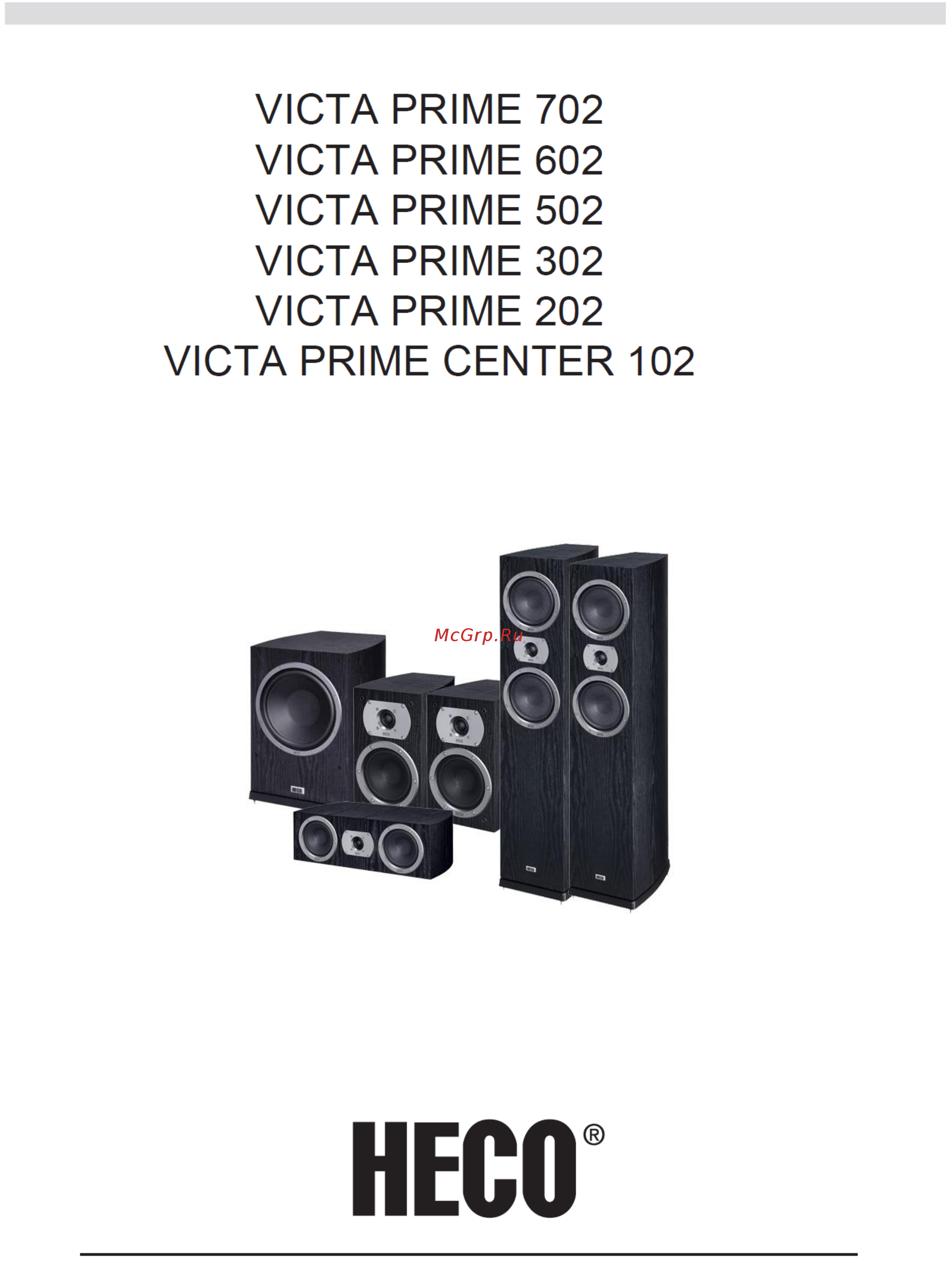 Heco Victa Prime 302 Black (пара) Инструкция по эксплуатации онлайн