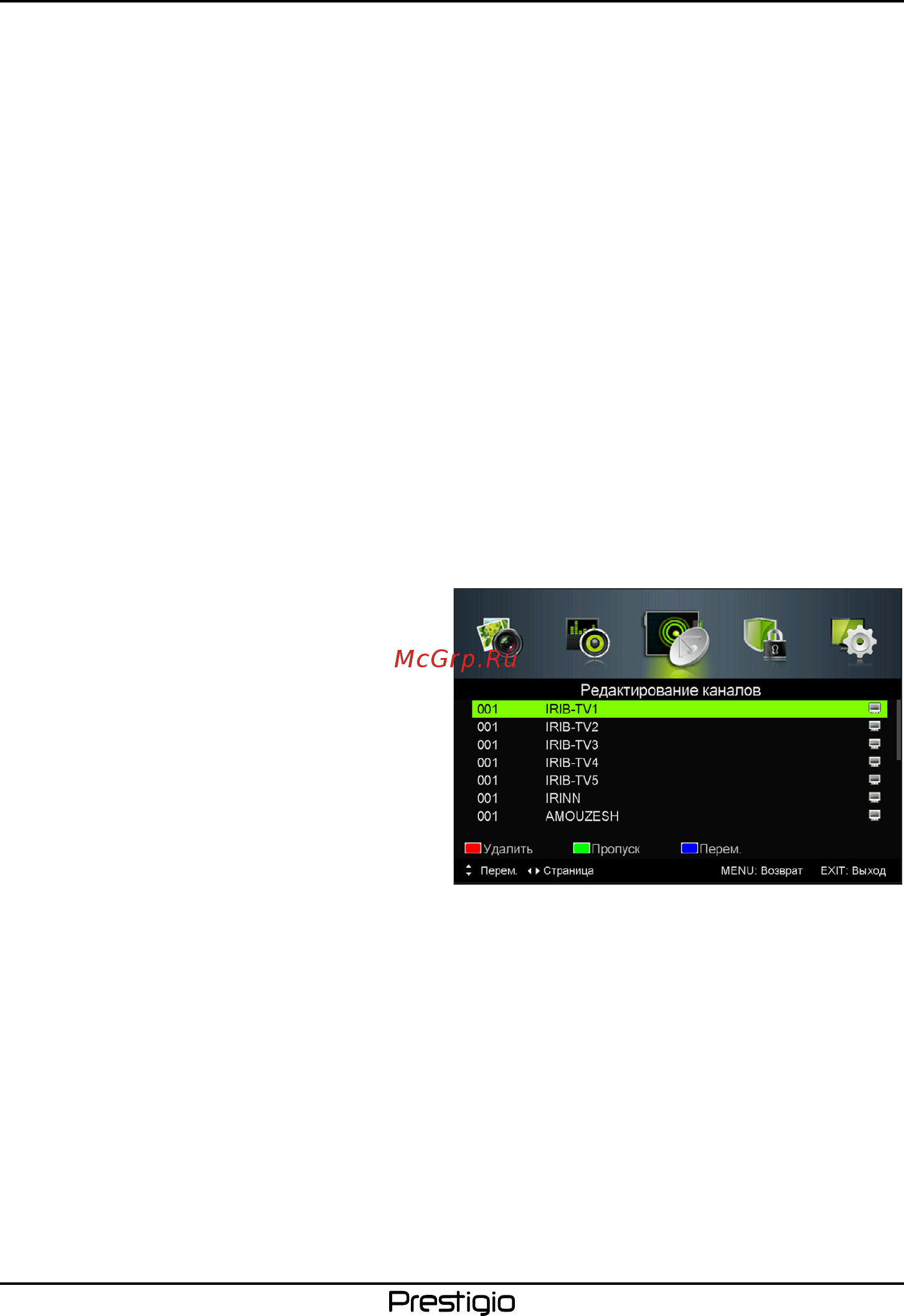 Prestigio PTV43DN01Y [24/38] Prestigio