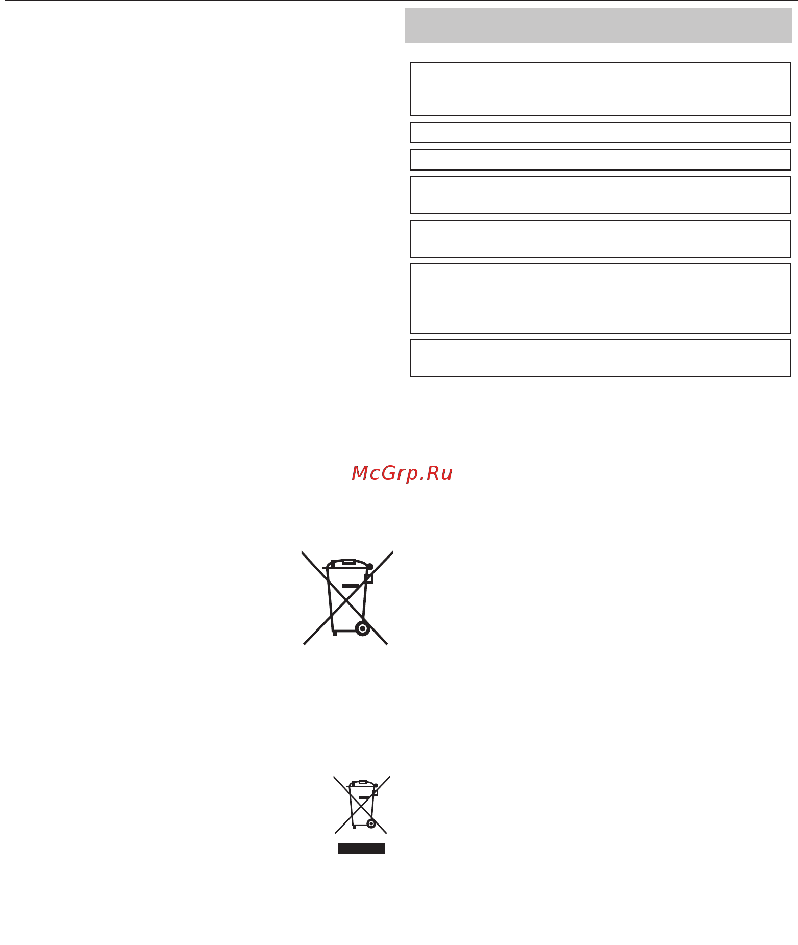 Sharp LC-32HG3342E [13/24] Trademarks