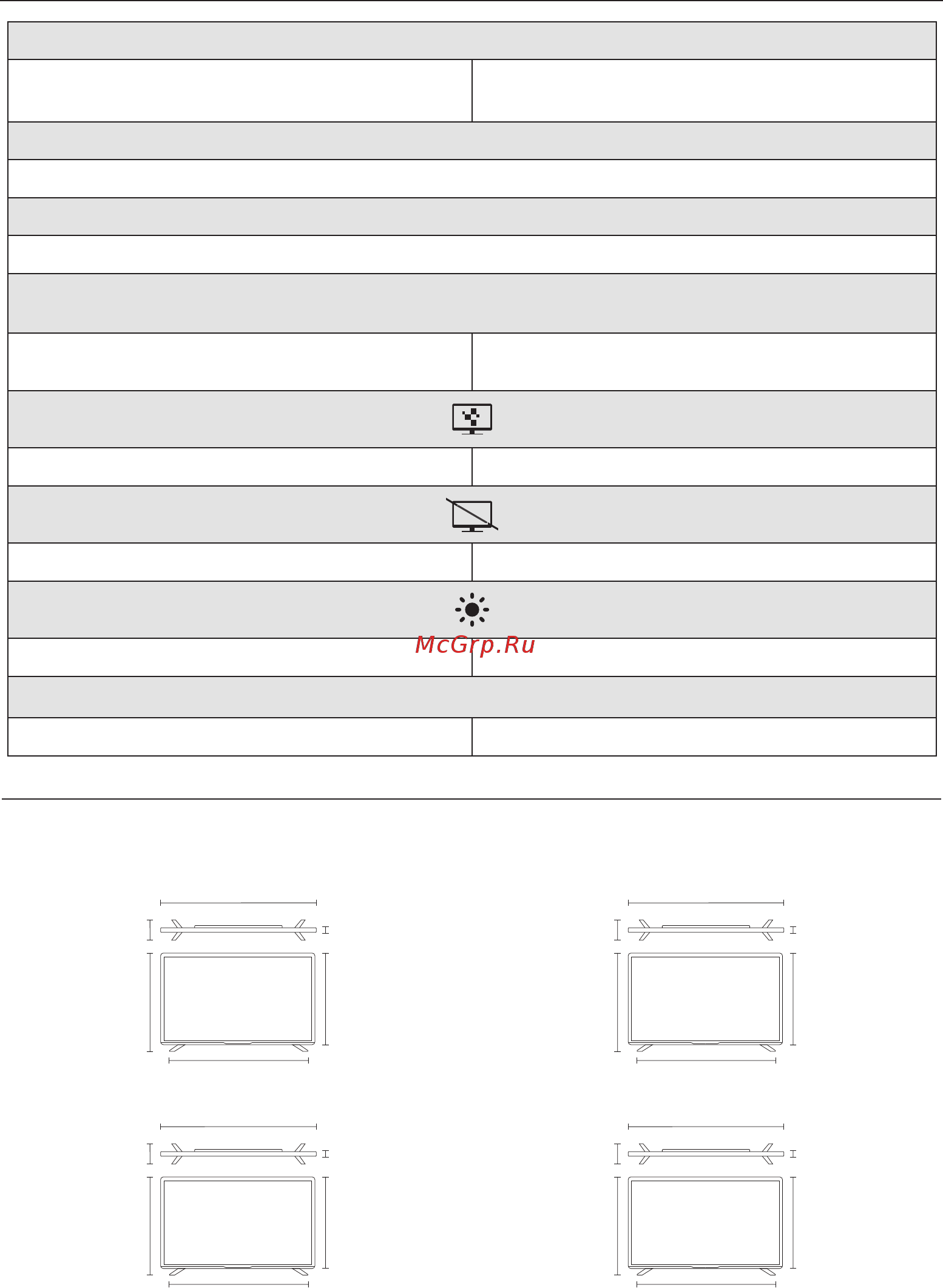 Sharp LC-32HG3342E [20/24] Габаритные размеры размер настенного крепления вес overall dimensions wall attachment size weight