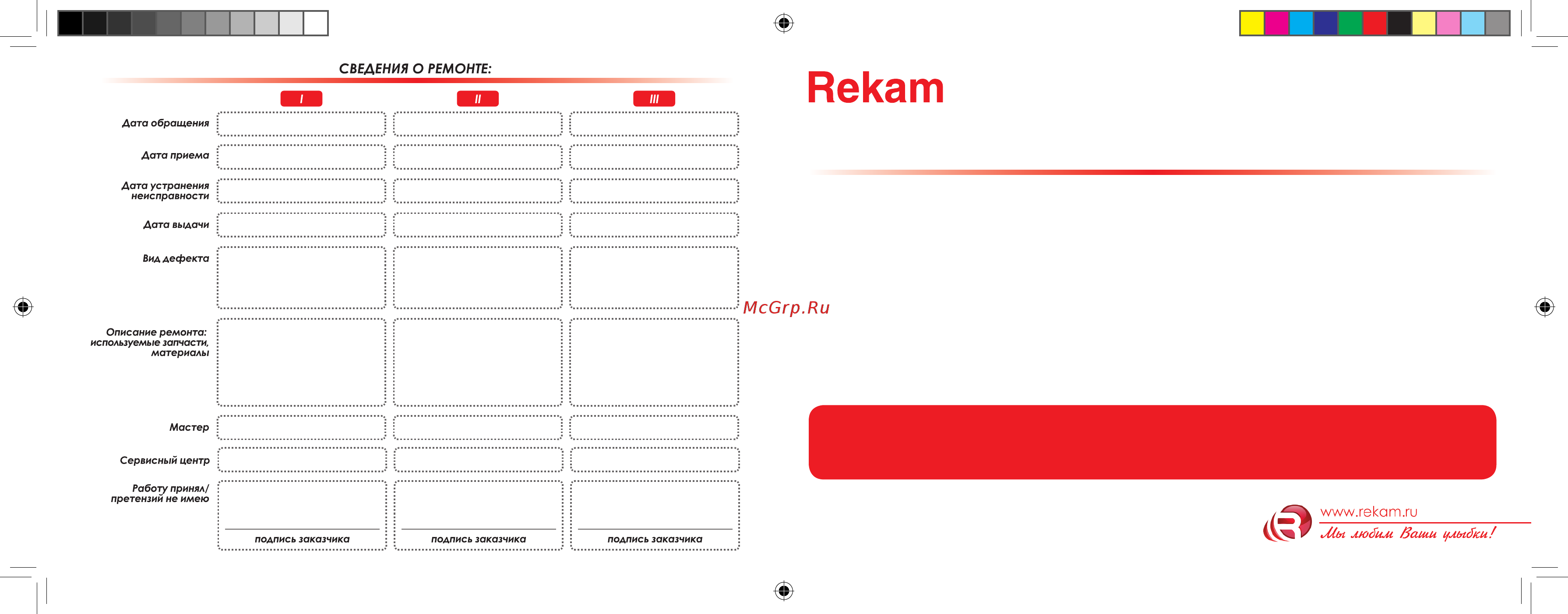 Rekam A340 [12/13] Warranty_service_coupon_105x297 a340