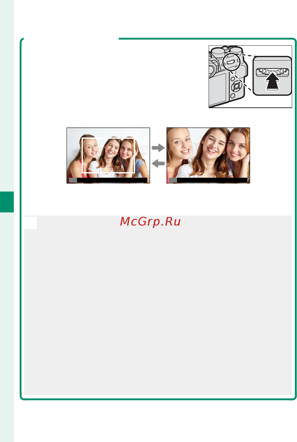Fujifilm X-T20 kit 15-45 Black Инструкция по эксплуатации онлайн [106/356] 344686