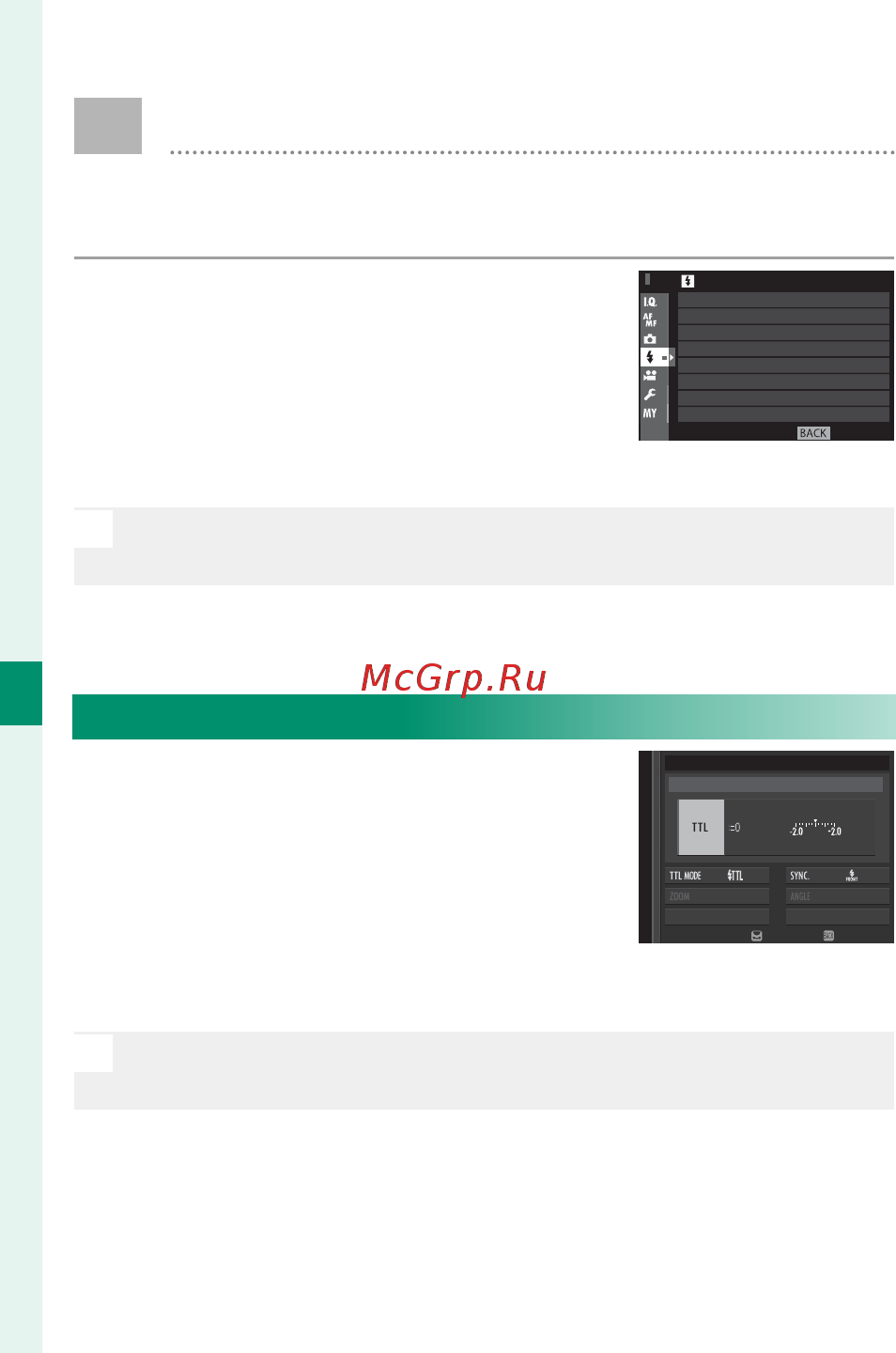 Fujifilm X-T20 kit 15-45 Black [184/356] Настройка вспышки