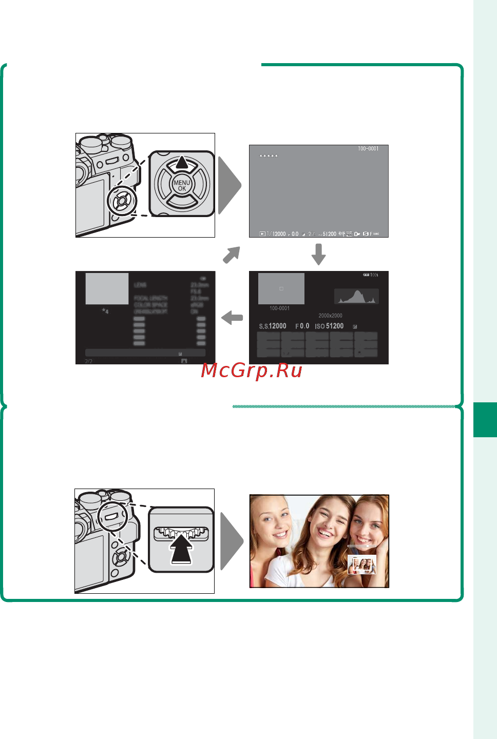 Fujifilm X-T20 kit 15-45 Black [197/356] Увеличение в точке фокусировки