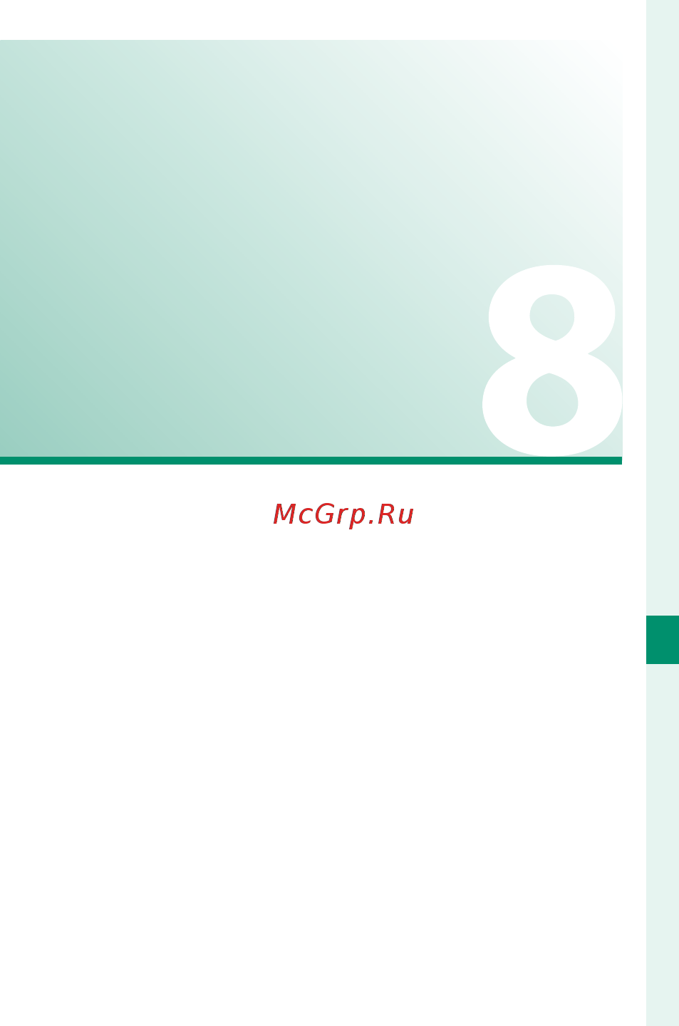 Fujifilm X-T20 kit 15-45 Black [219/356] Меню настройки
