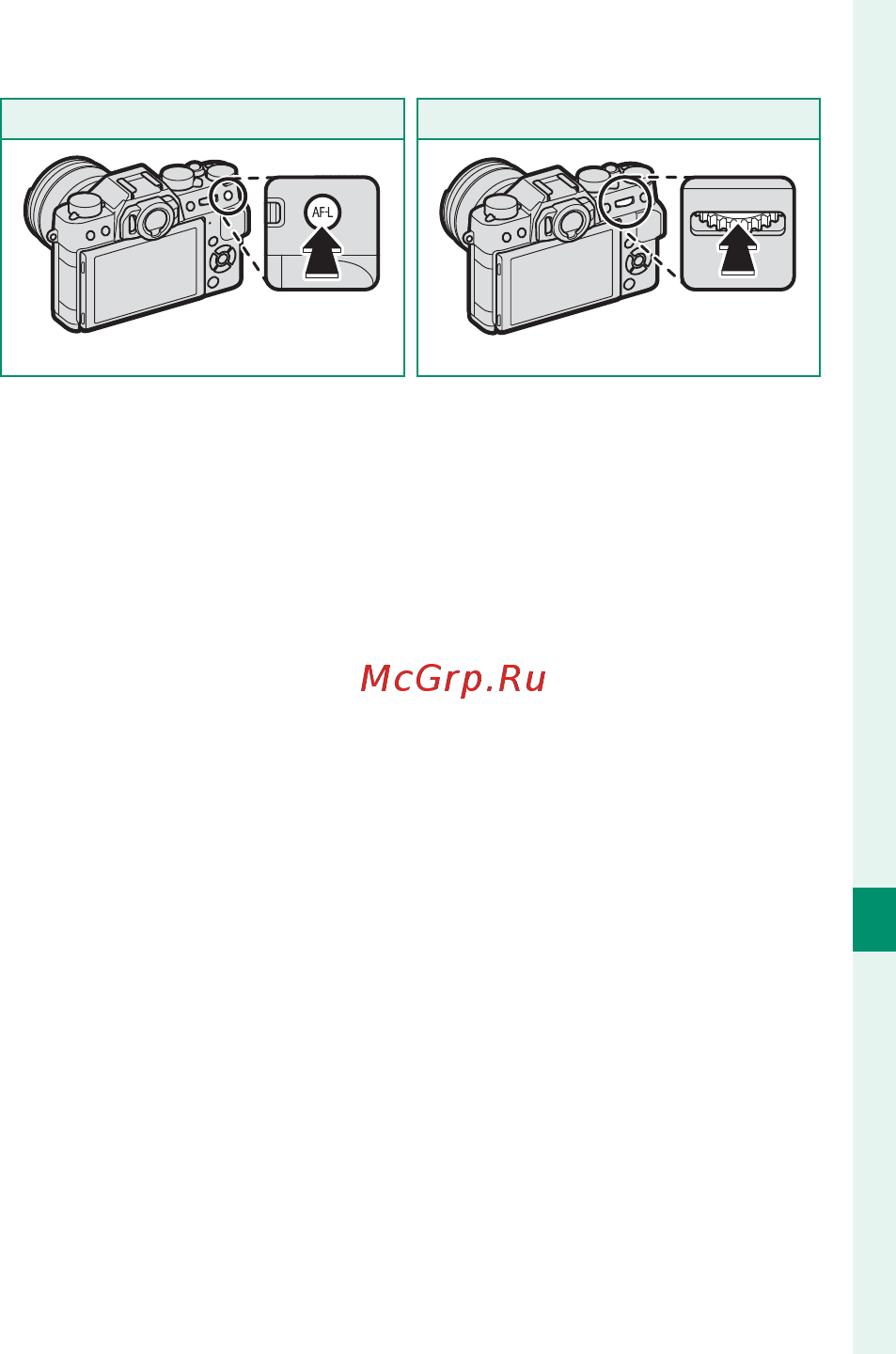 Fujifilm X-T20 kit 15-45 Black Инструкция по эксплуатации онлайн [269/356] 344686