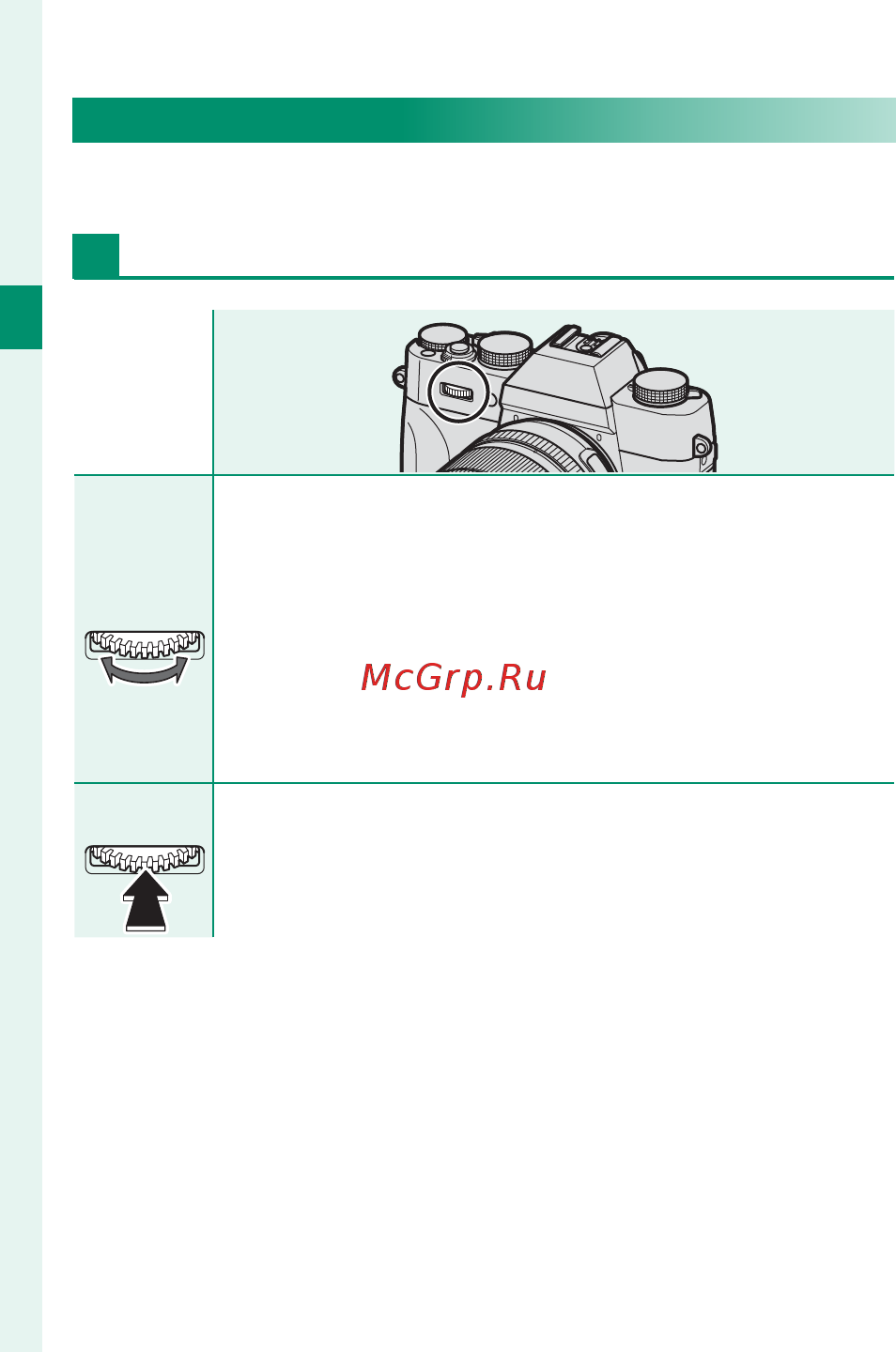 Fujifilm X-T20 kit 15-45 Black [28/356] Диски управления