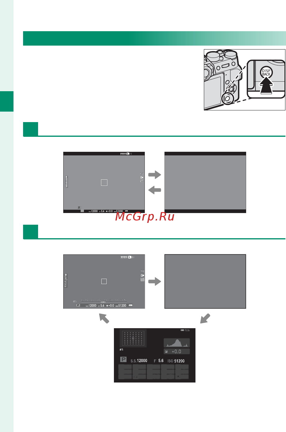 Fujifilm X-T20 kit 15-45 Black [36/356] Видоискатель