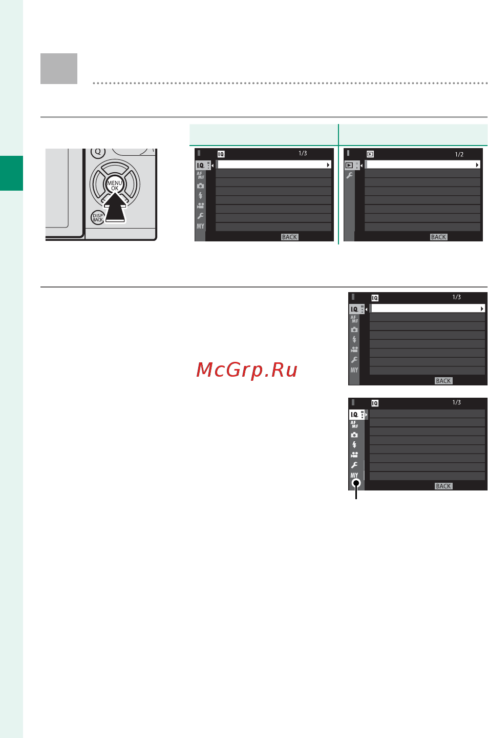 Fujifilm X-T20 kit 15-45 Black [40/356] Использование меню