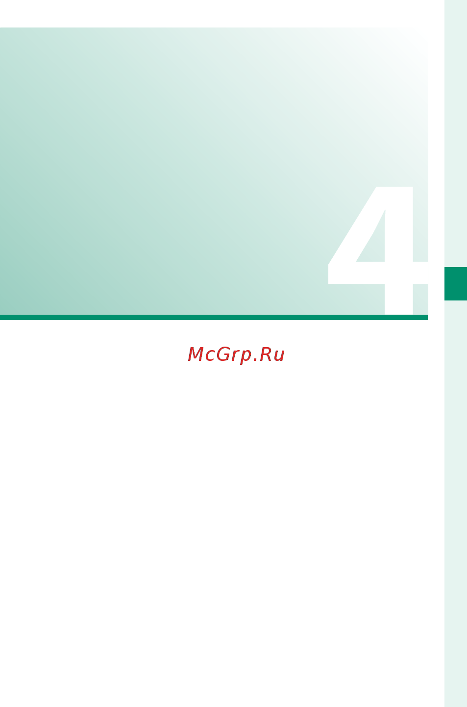 Fujifilm X-T20 kit 15-45 Black Инструкция по эксплуатации онлайн [73/356] 344686