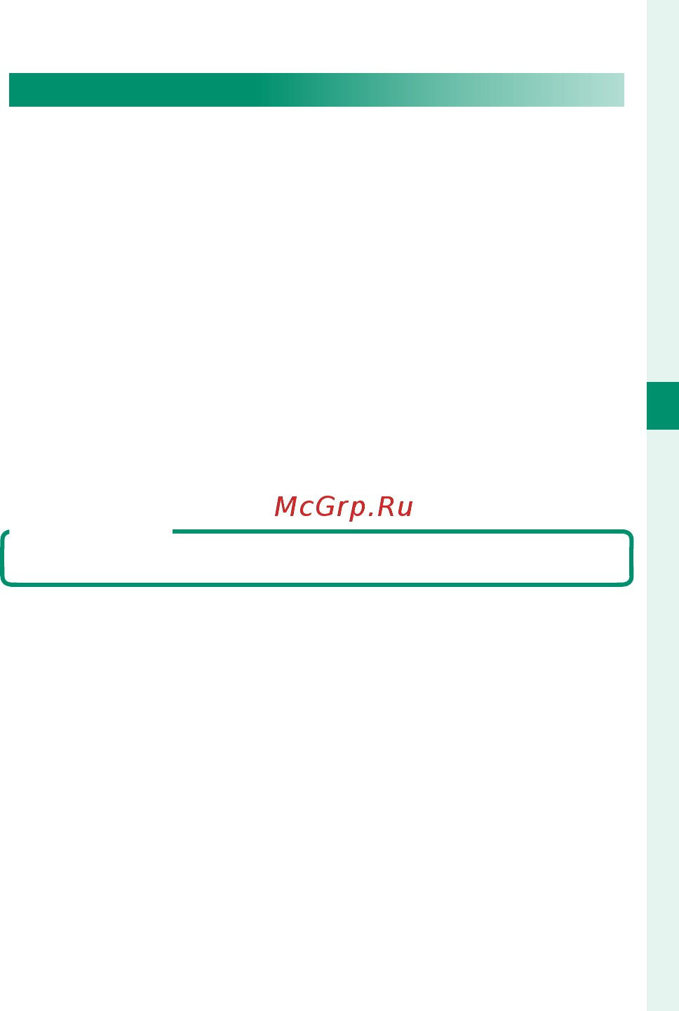 Fujifilm X-T20 kit 15-45 Black [77/356] Регулировка настроек видео