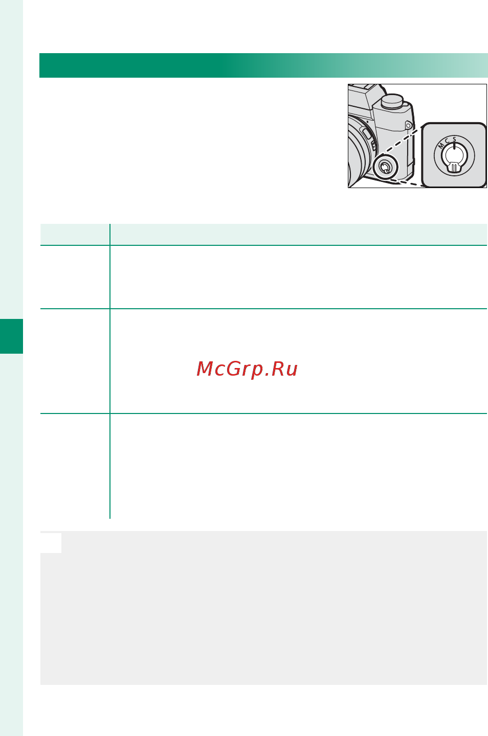 Fujifilm X-T20 kit 15-45 Black Инструкция по эксплуатации онлайн [98/356] 344686