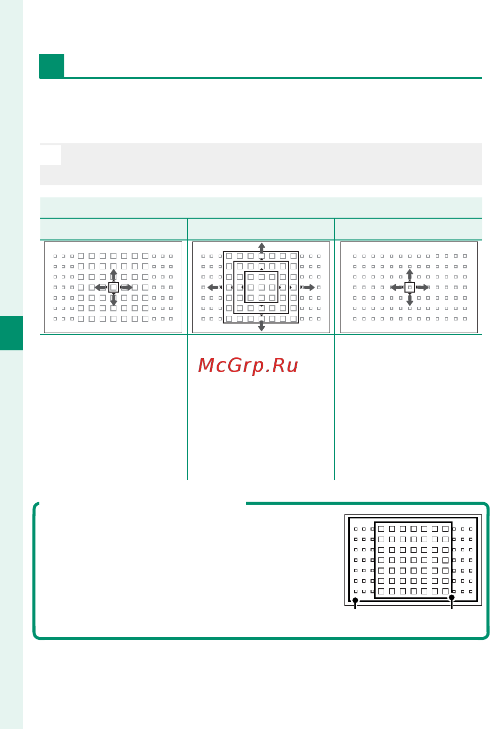 Fujifilm X-T20 kit 15-45 Silver Инструкция по эксплуатации онлайн [104/356] 344687