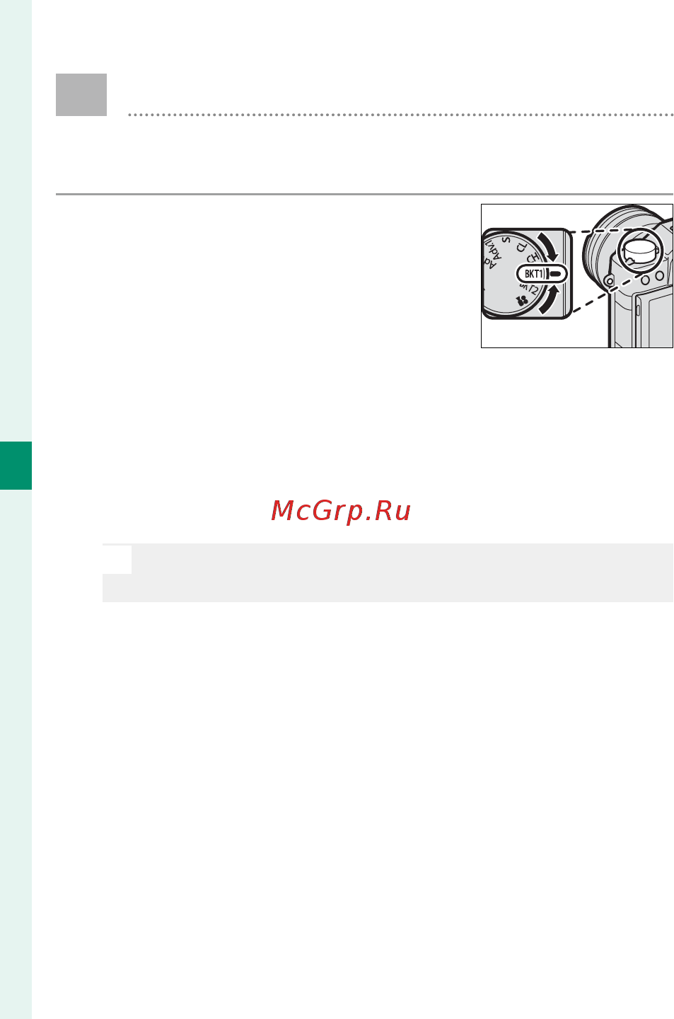 Fujifilm X-T20 kit 15-45 Silver [114/356] Брекетинг