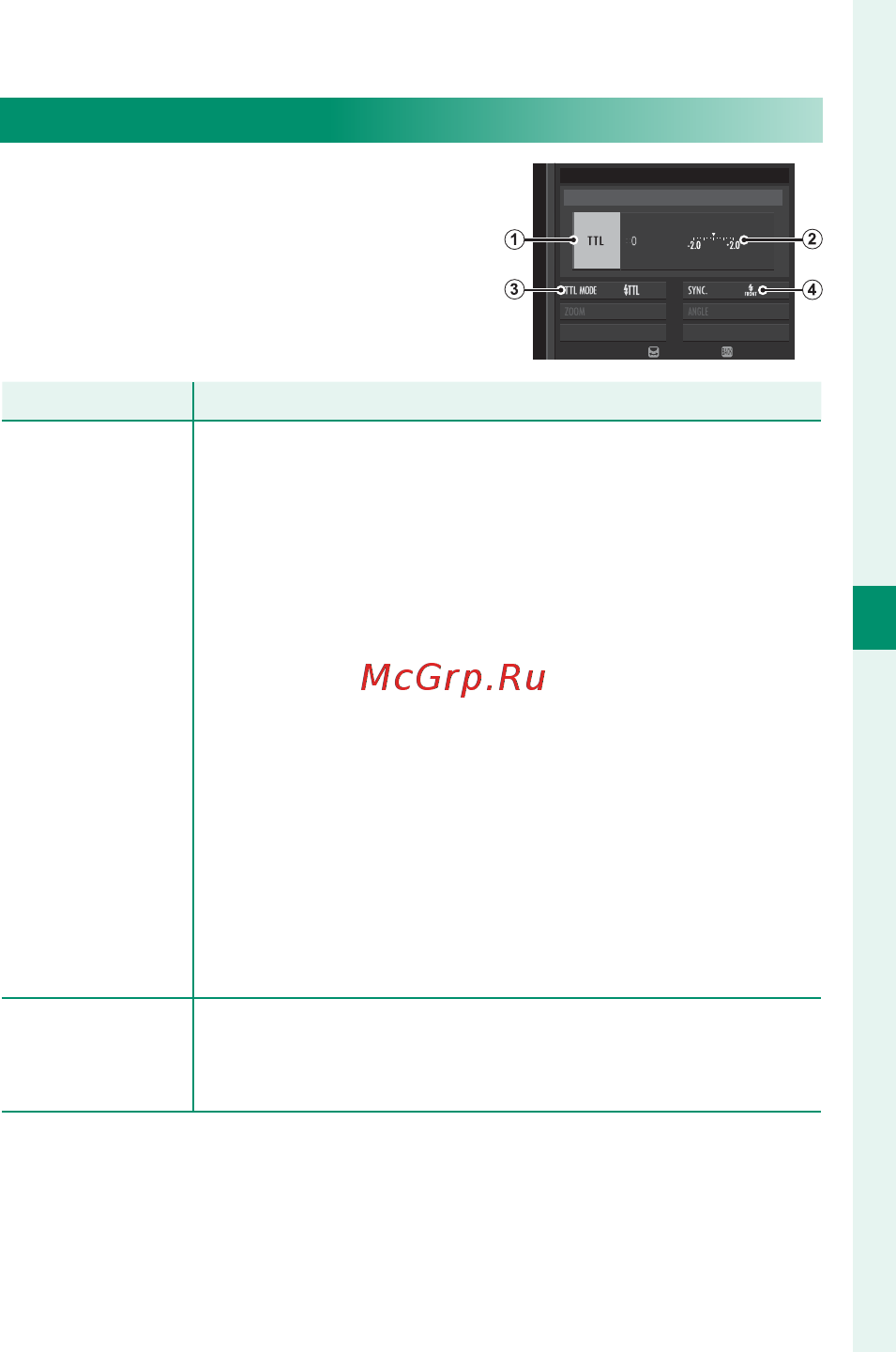 Fujifilm X-T20 kit 15-45 Silver [129/356] Настройки вспышки