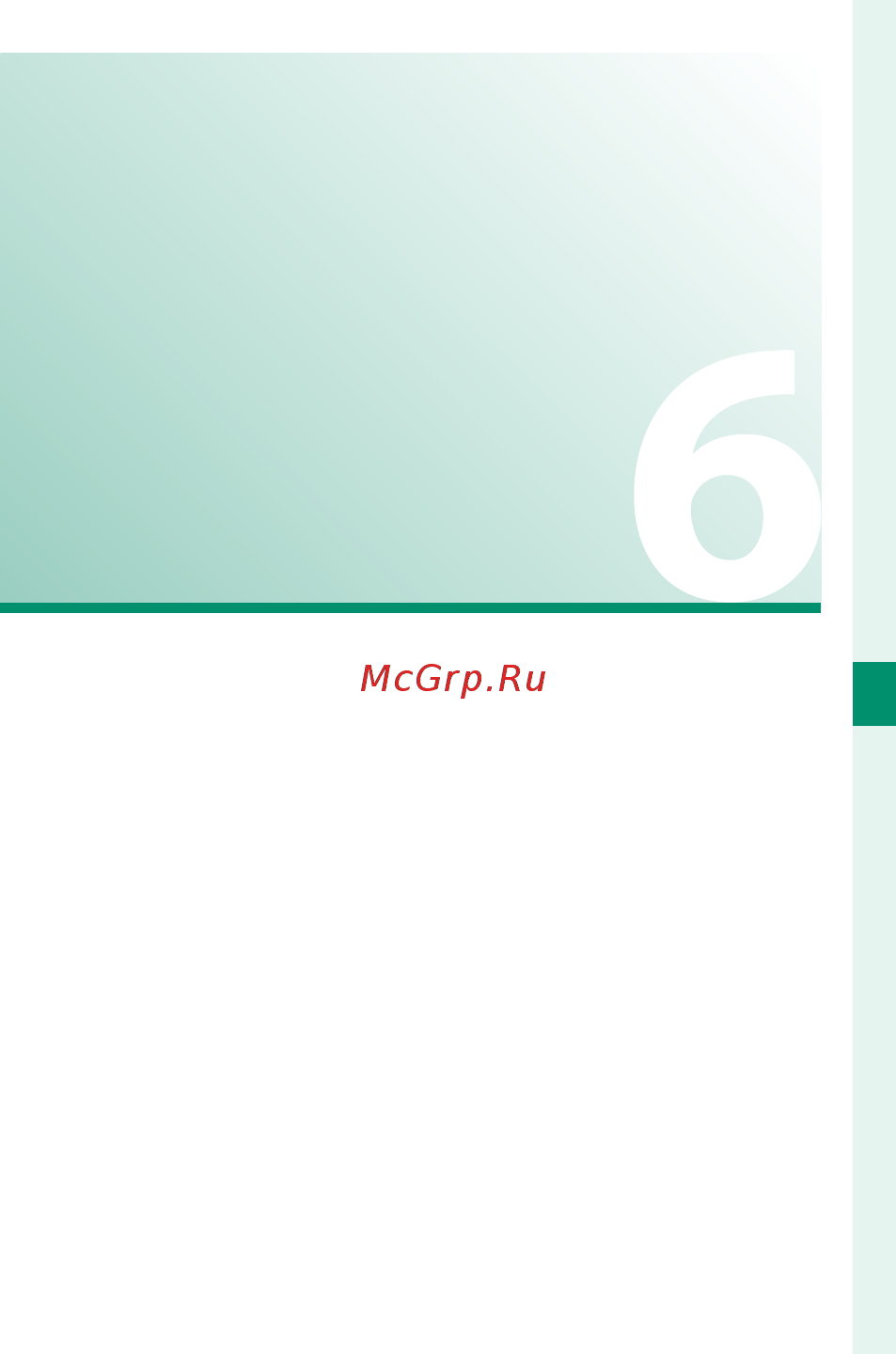 Fujifilm X-T20 kit 15-45 Silver [133/356] Меню съемки