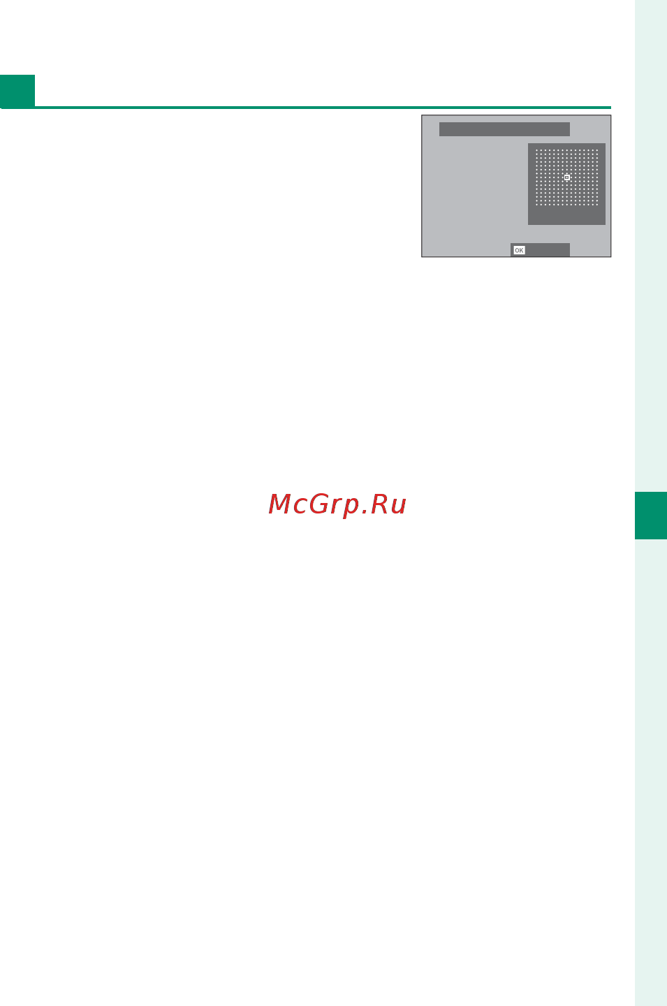 Fujifilm X-T20 kit 15-45 Silver [143/356] Тонкая настройка баланса белого