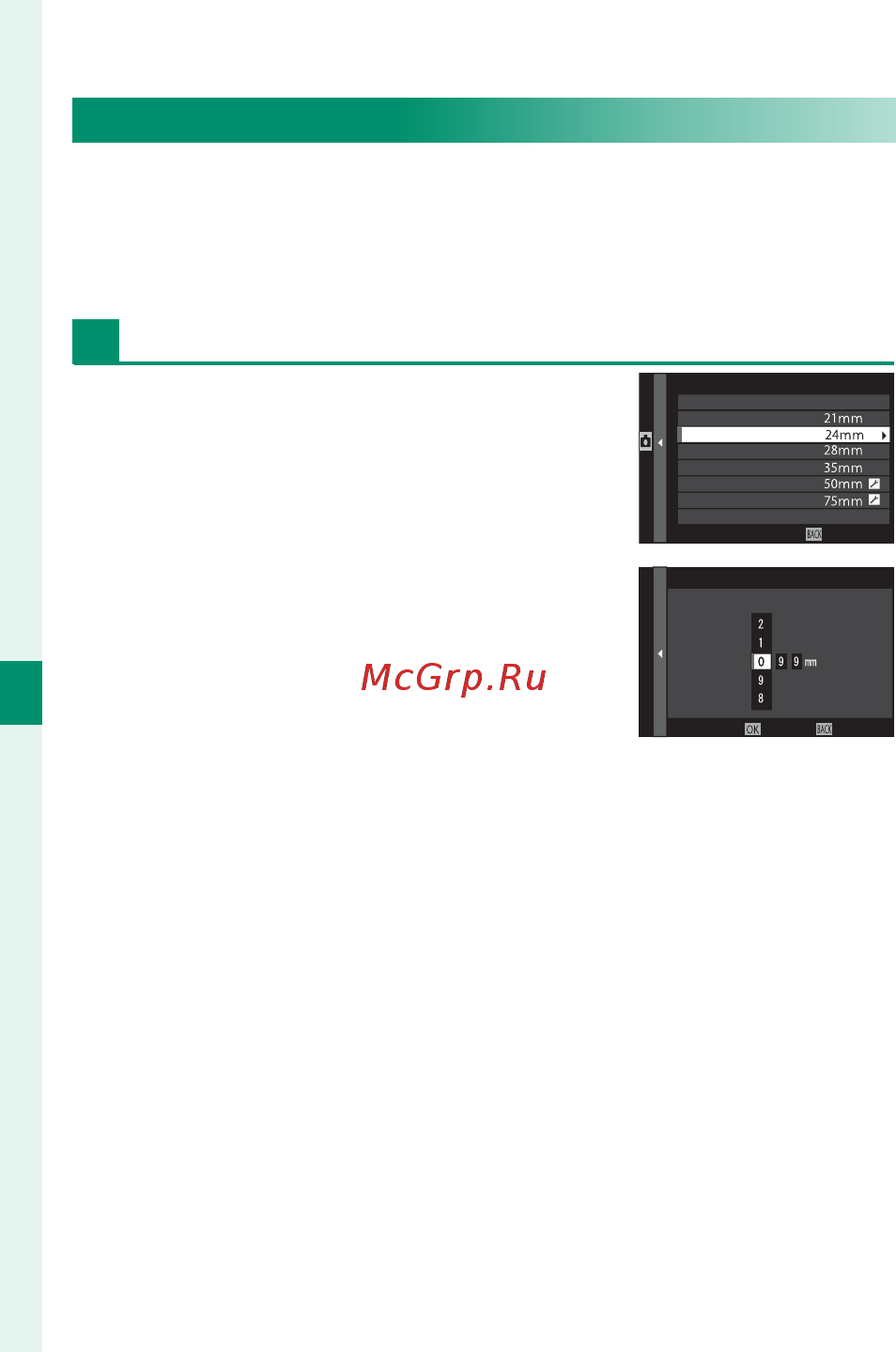 Fujifilm X-T20 kit 15-45 Silver [180/356] Выбор фокусного расстояния