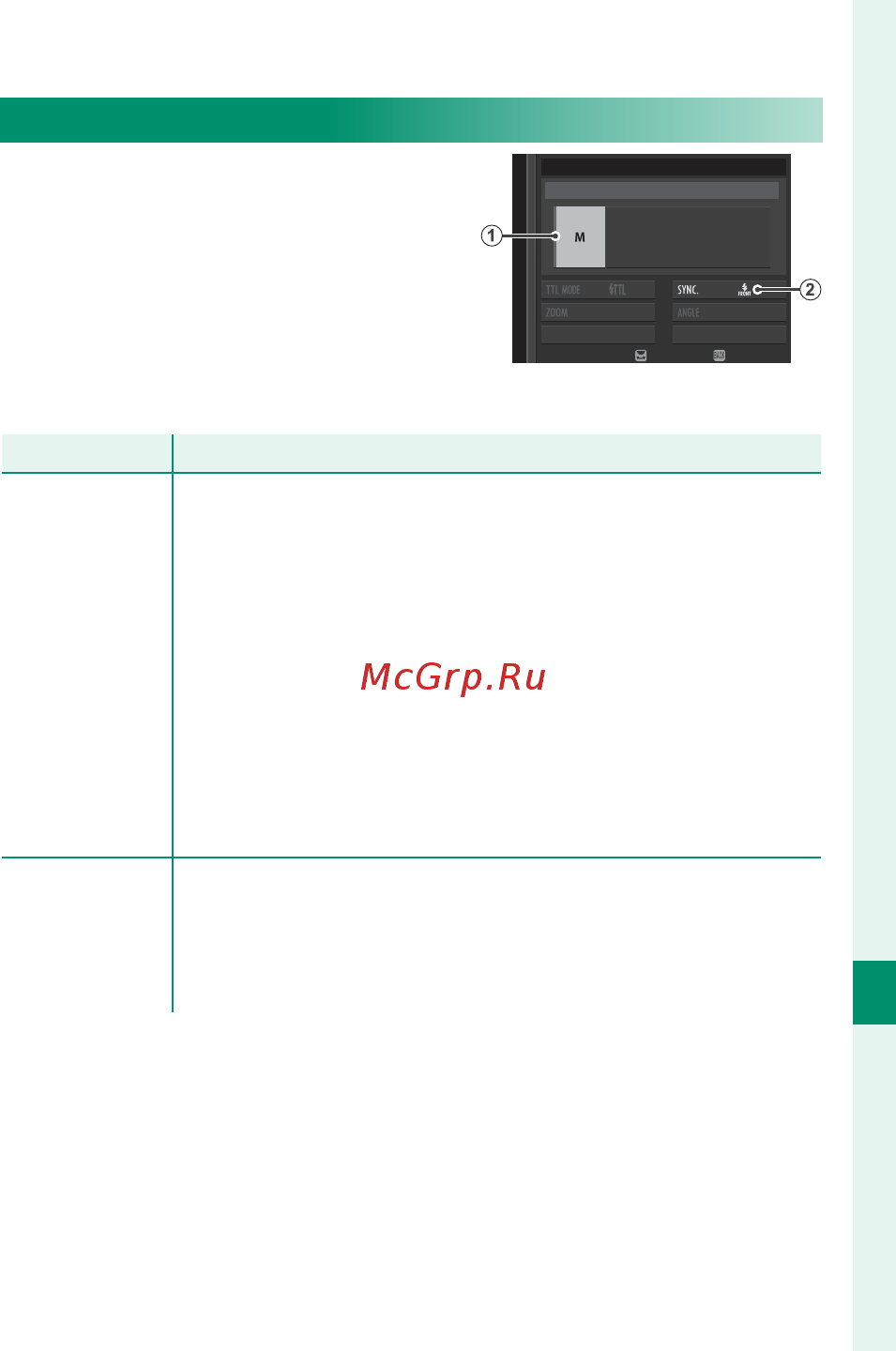 Fujifilm X-T20 kit 15-45 Silver [279/356] Разъем синхронизации