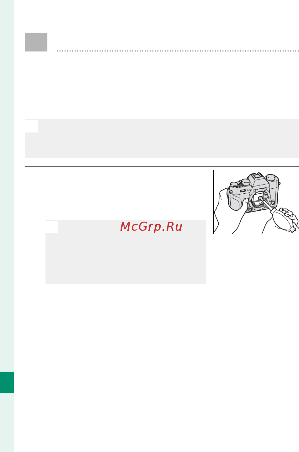 Fujifilm X-T20 kit 15-45 Silver [328/356] Очистка сенсора изображения
