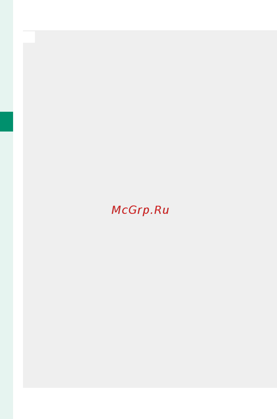 Fujifilm X-T20 kit 15-45 Silver Инструкция по эксплуатации онлайн [54/356] 344687