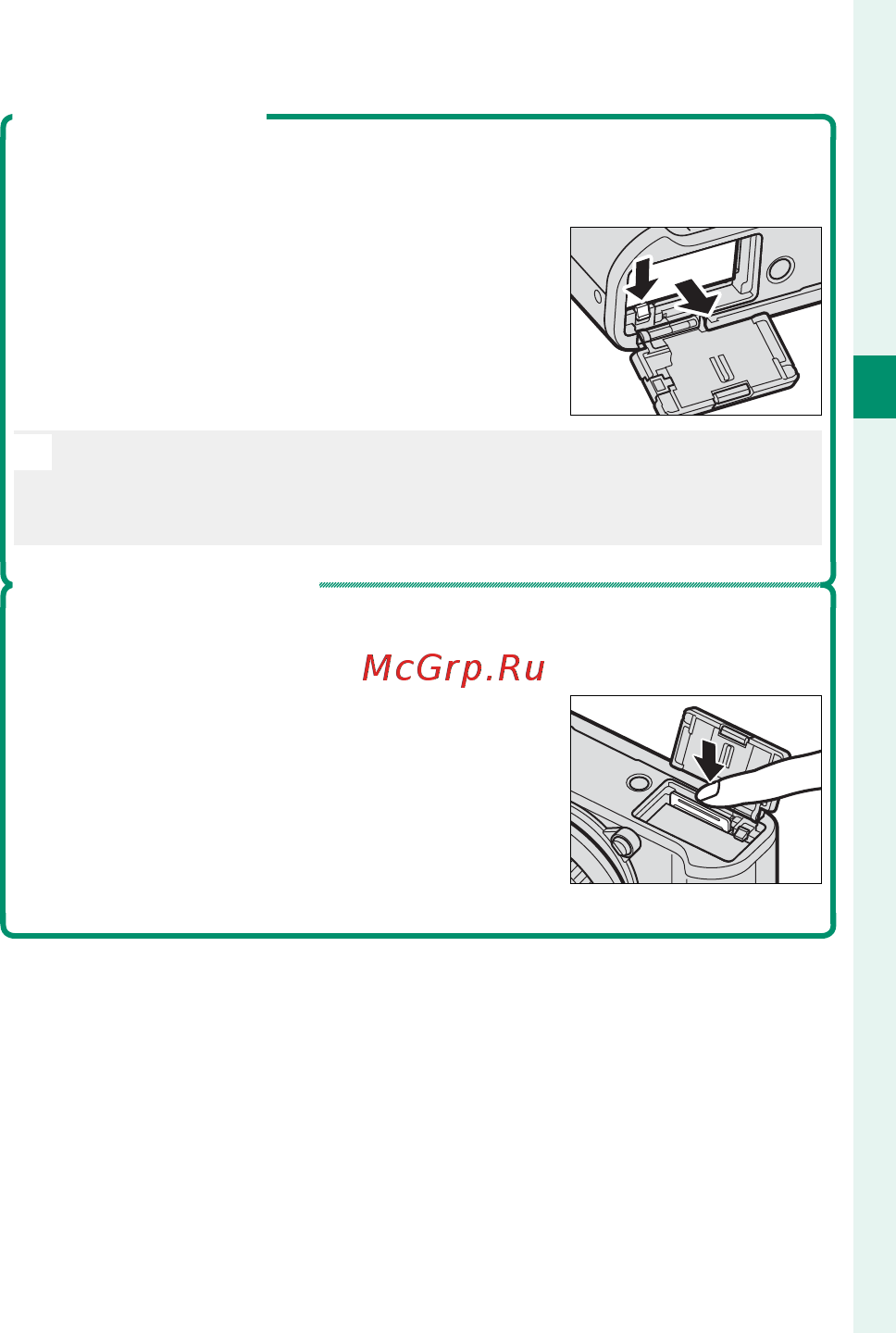 Fujifilm X-T20 kit 15-45 Silver [59/356] Извлечение карт памяти