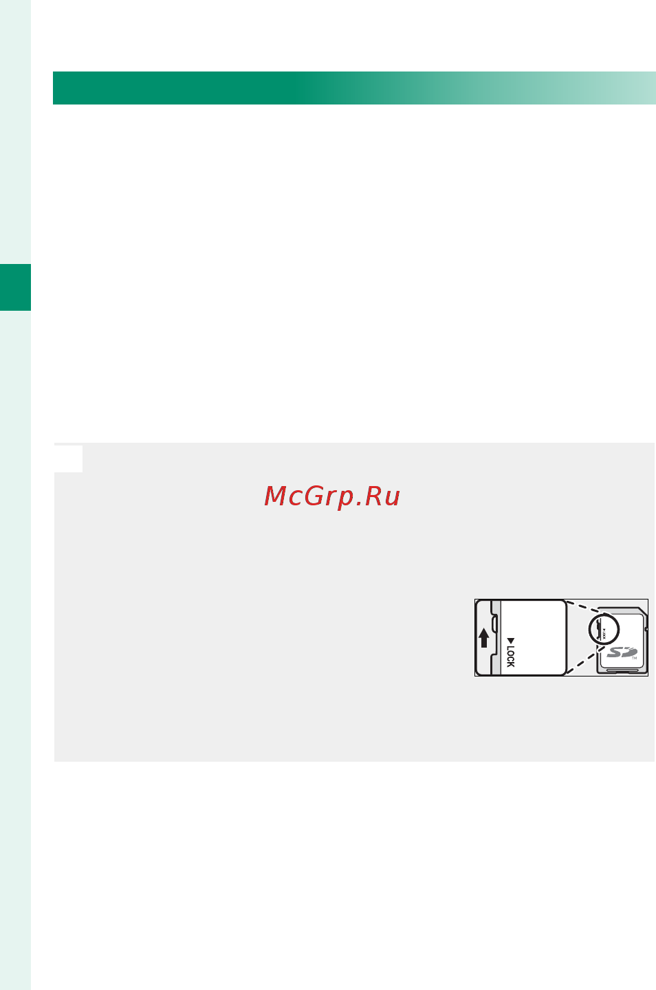 Fujifilm X-T20 kit 15-45 Silver [60/356] Совместимые карты памяти