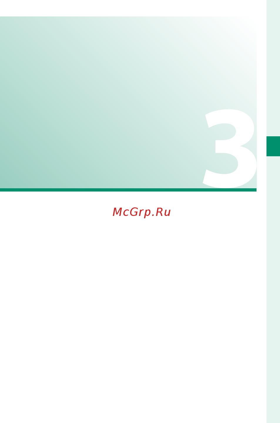 Fujifilm X-T20 kit 15-45 Silver Инструкция по эксплуатации онлайн [67/356] 344687